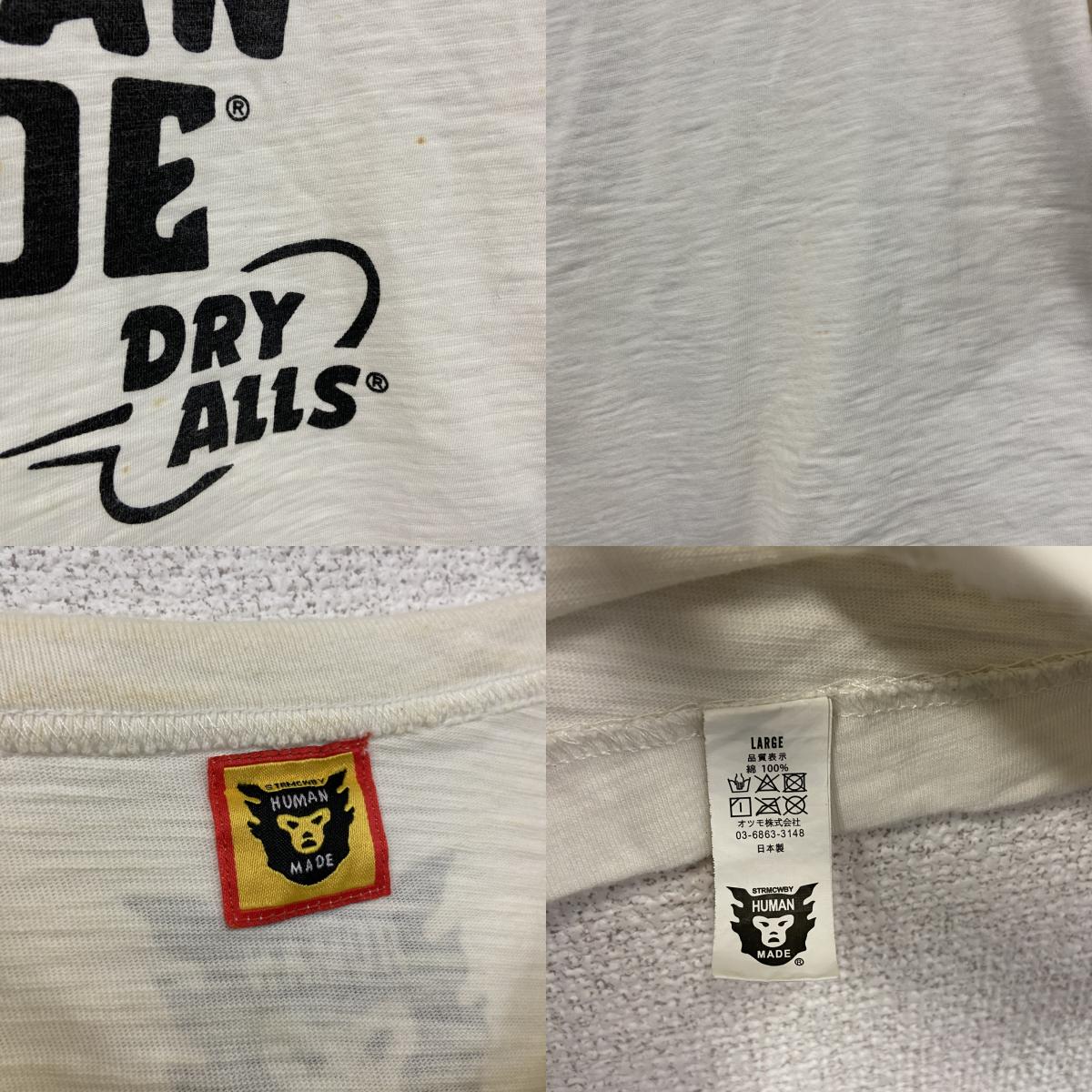 HUMAN MADE　ヒューマンメイド　半袖Tシャツ　染み込みプリント　白　ホワイト　Lサイズ