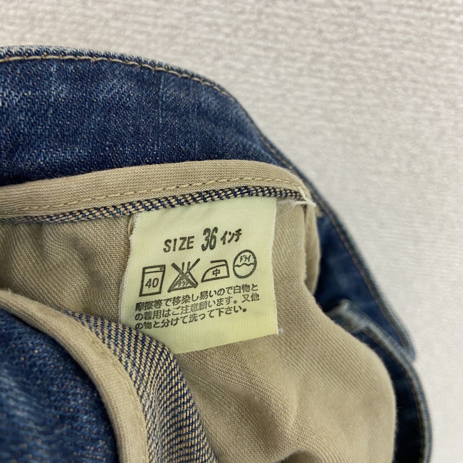 Levi's　リーバイス　デニムパンツジーンズ　ジップフライ　インディゴ　36サイズ