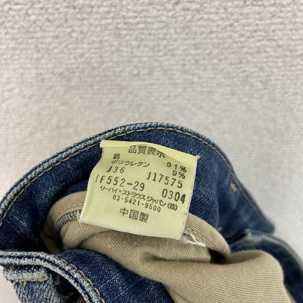 Levi's　リーバイス　デニムパンツジーンズ　ジップフライ　インディゴ　36サイズ