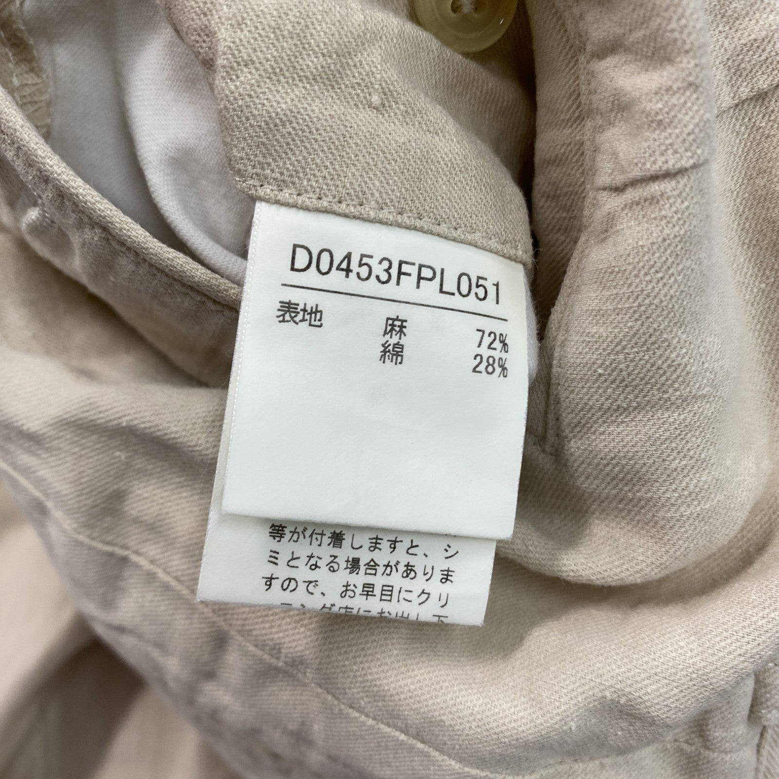 Papas　パパス　リネンブレンドパンツ　ジップフライ　ベージュ　XLサイズ