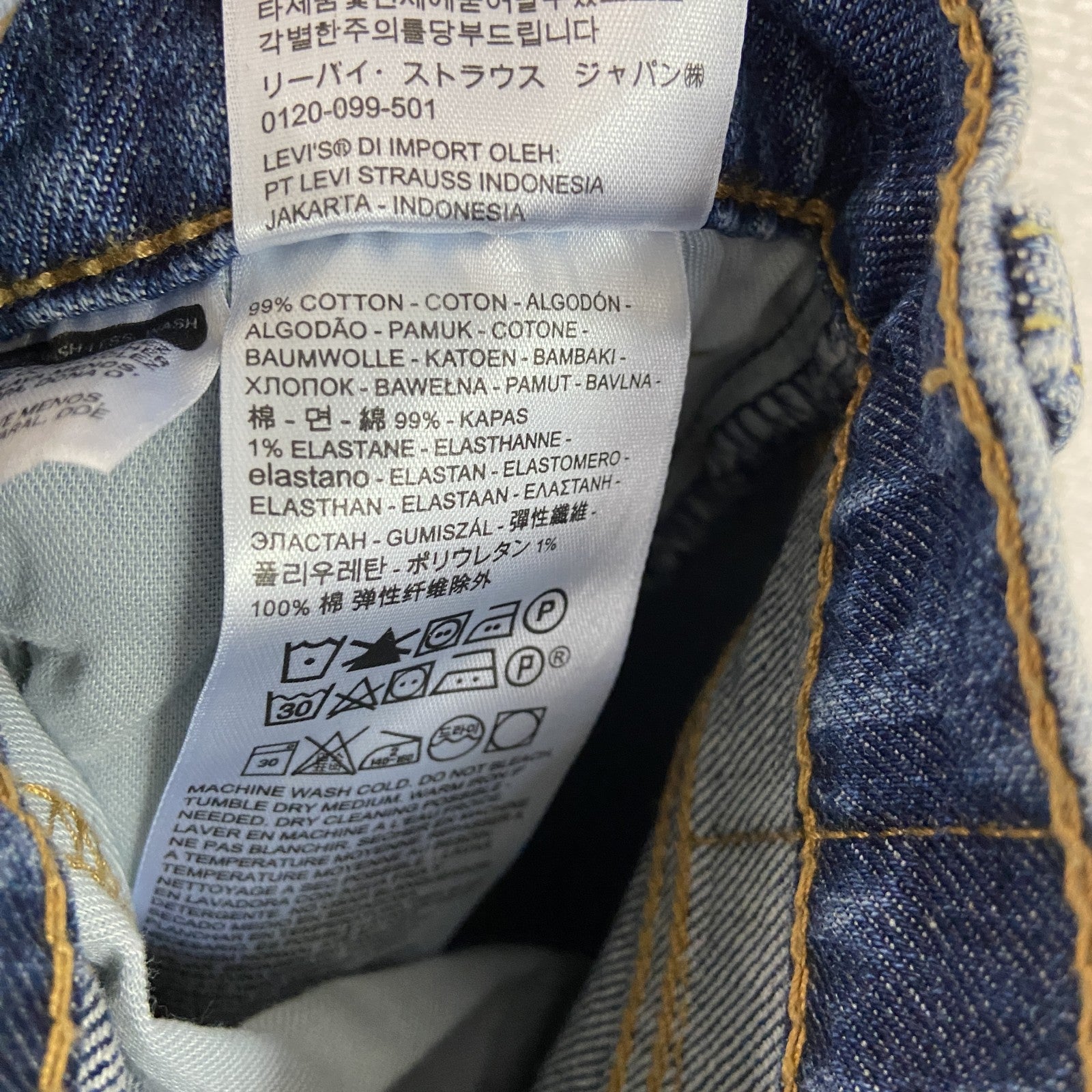 Levi's　リーバイス　510　デニムパンツジーンズ　ジップフライ　インディゴ　31サイズ