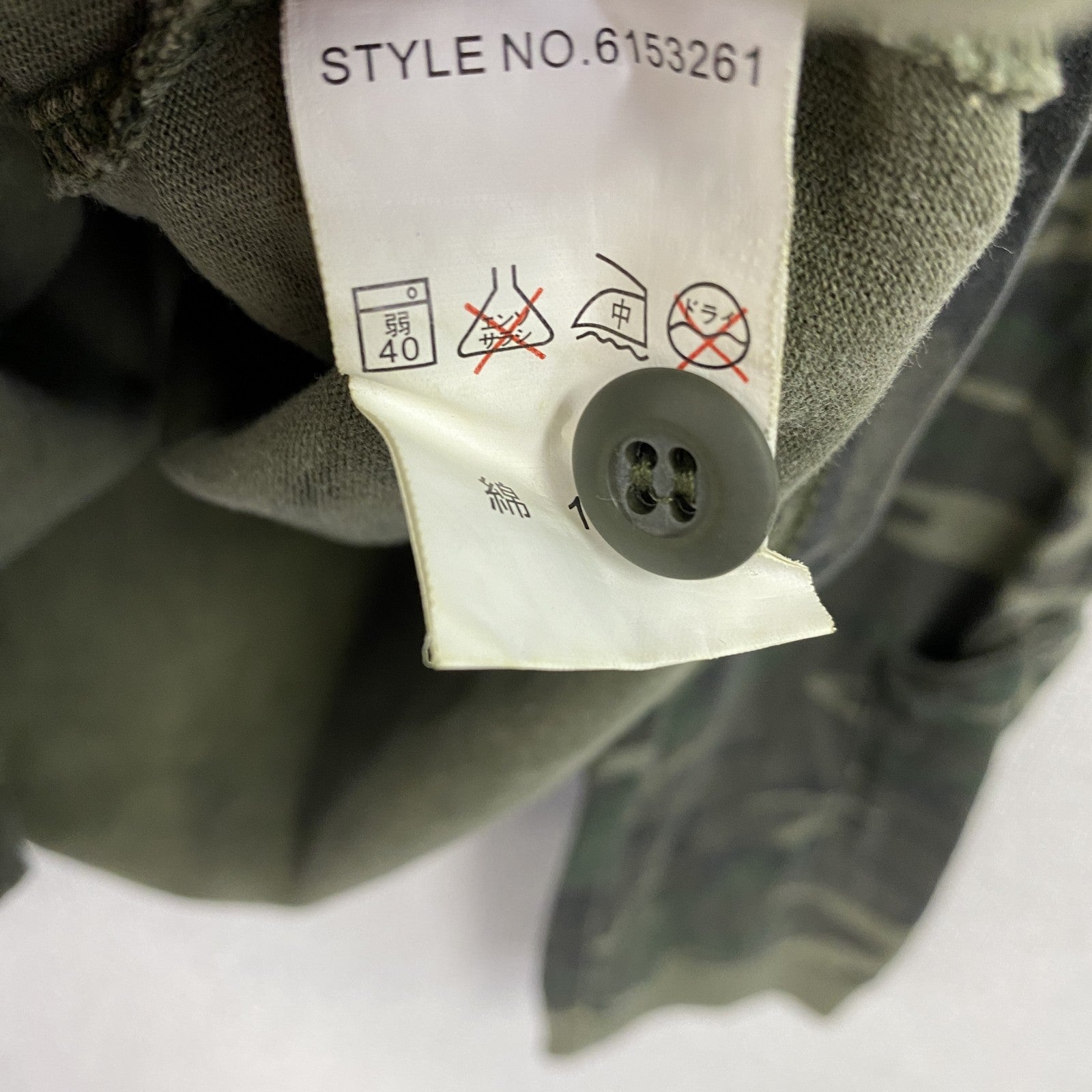 AVIREX　アヴィレックス　長袖Tシャツ/ロンT　ヘンリーネック　迷彩　カモフラ　カーキ　XLサイズ
