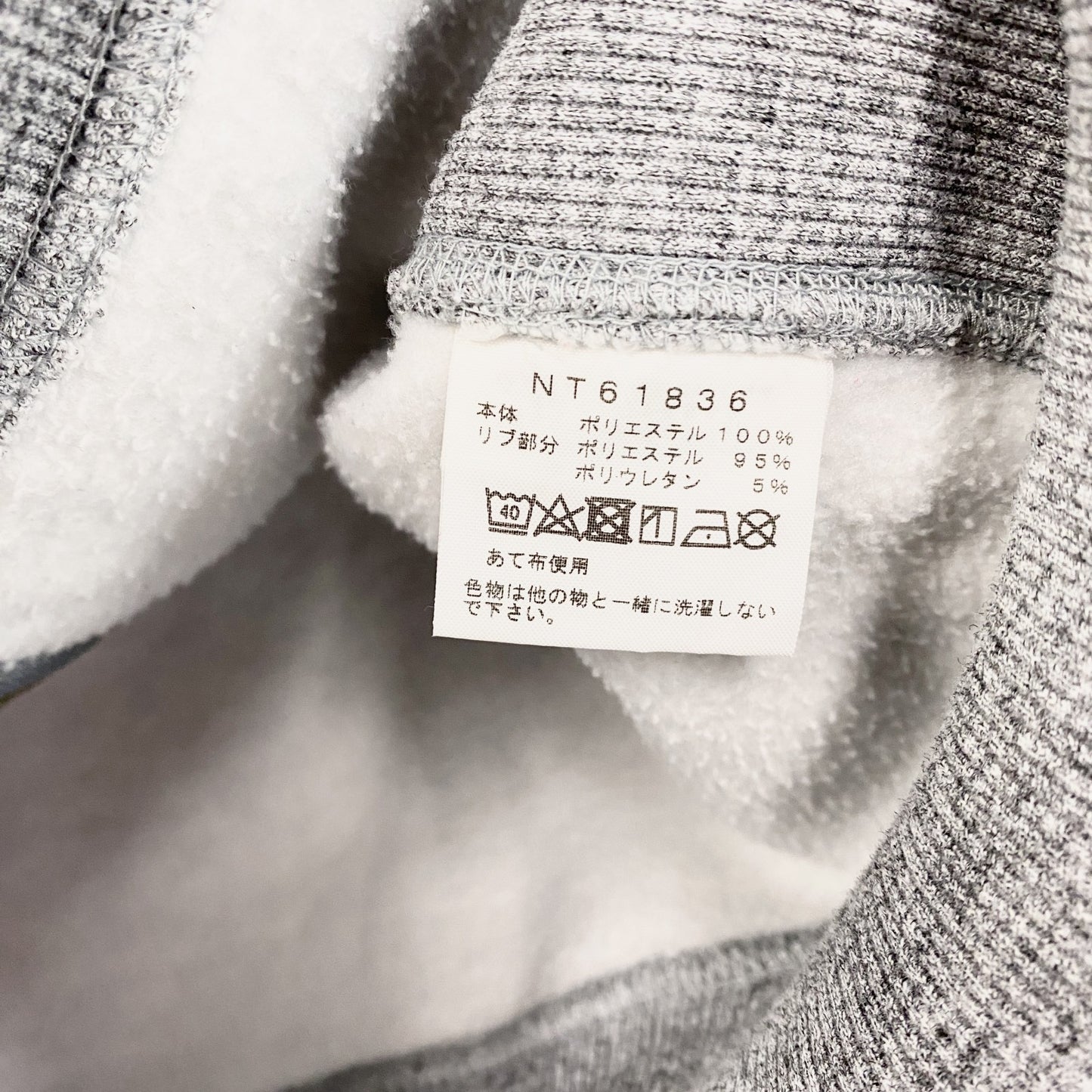 THE NORTH FACE　ザ・ノースフェイス　フルジップスウェットパーカー/フーディー　グレー　Mサイズ