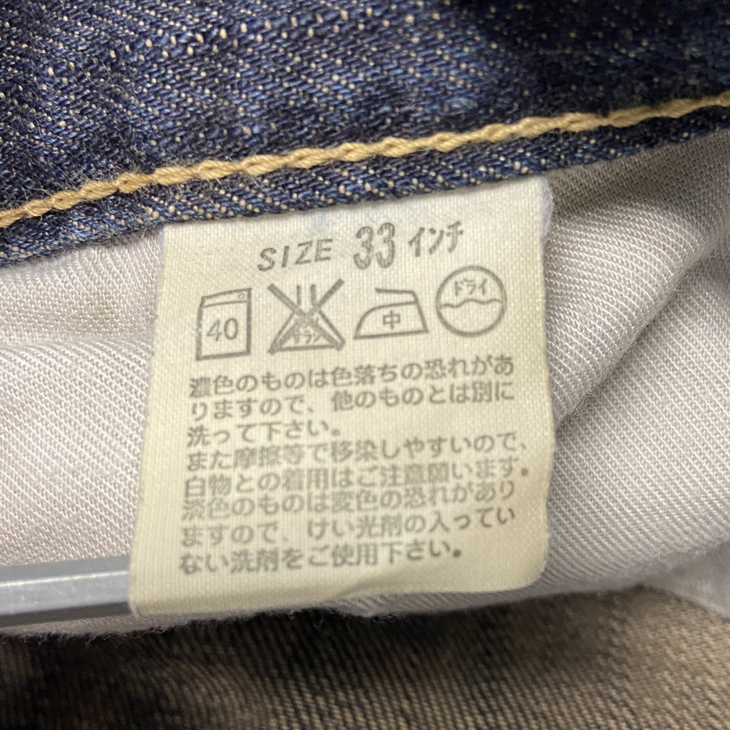 Levi's　リーバイス　502　デニムパンツ/ジーンズ　ジップフライ　鬼ヒゲ　縦落ち　インディゴ　W33サイズ