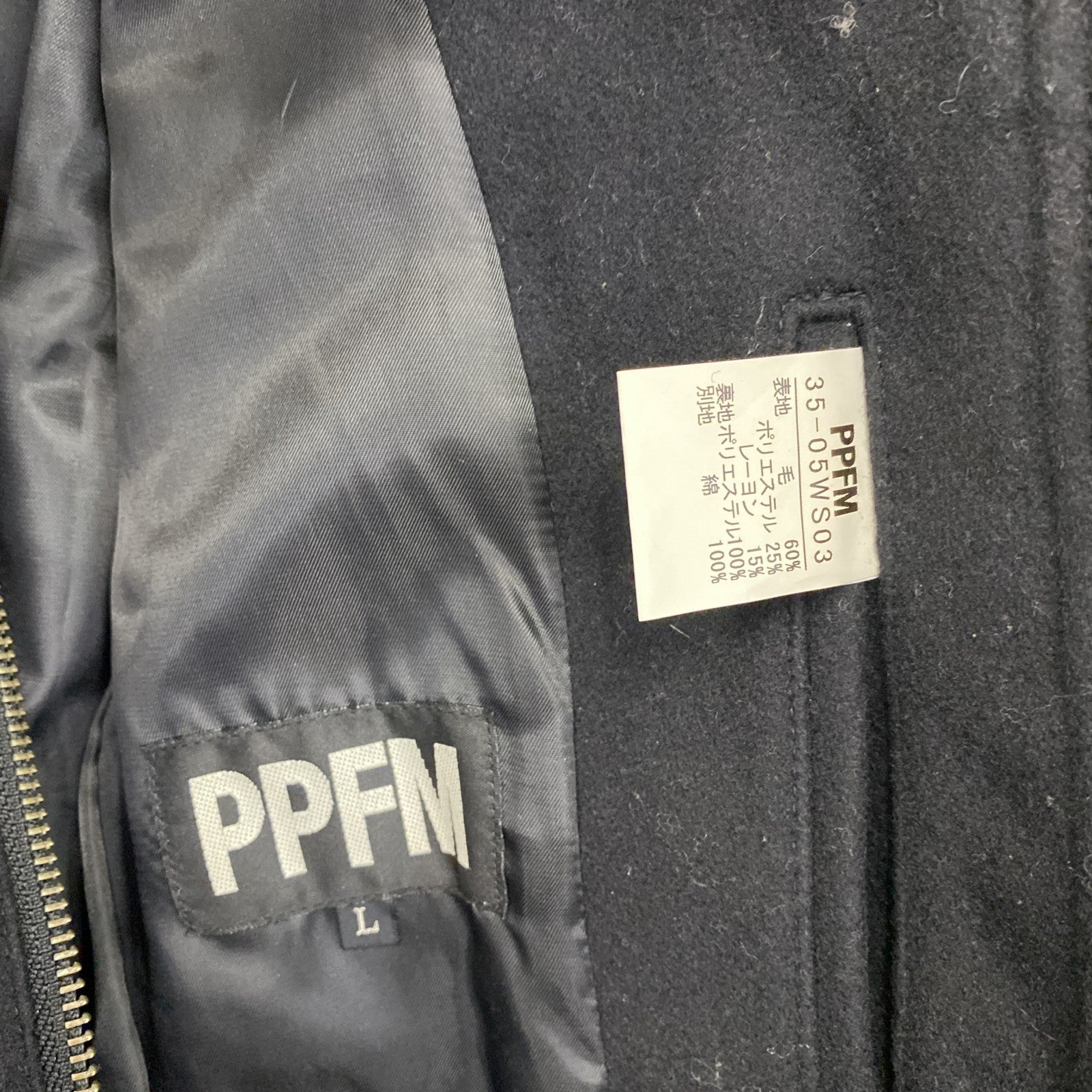 PPFM　ペイトンプレイスフォーメン　M-65　ミリタリージャケット　ダブルジップ　黒　ブラック　Lサイズ