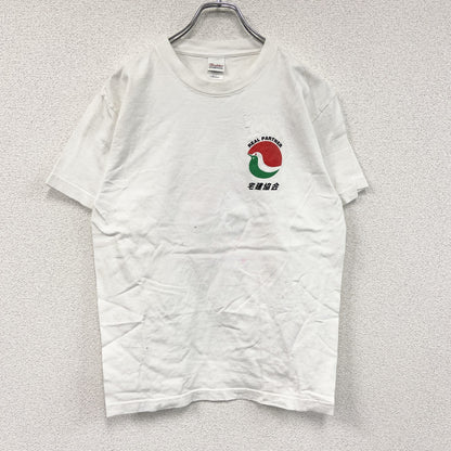 00s～　Printstar　宅建協会　半袖プリントTシャツ　企業ロゴ　ヴィンテージ　白　ホワイト　Mサイズ