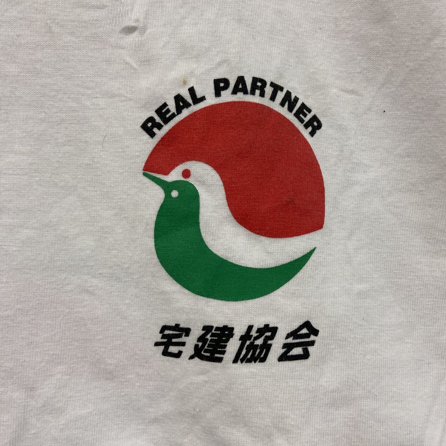 00s～　Printstar　宅建協会　半袖プリントTシャツ　企業ロゴ　ヴィンテージ　白　ホワイト　Mサイズ