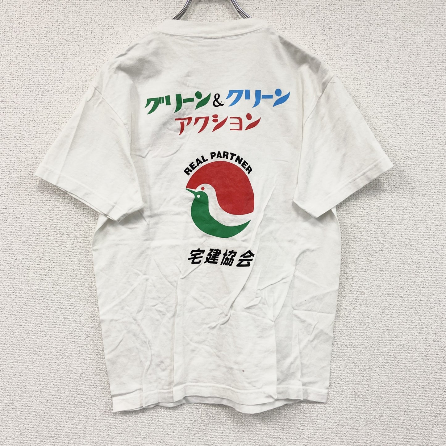 00s～　Printstar　宅建協会　半袖プリントTシャツ　企業ロゴ　ヴィンテージ　白　ホワイト　Mサイズ