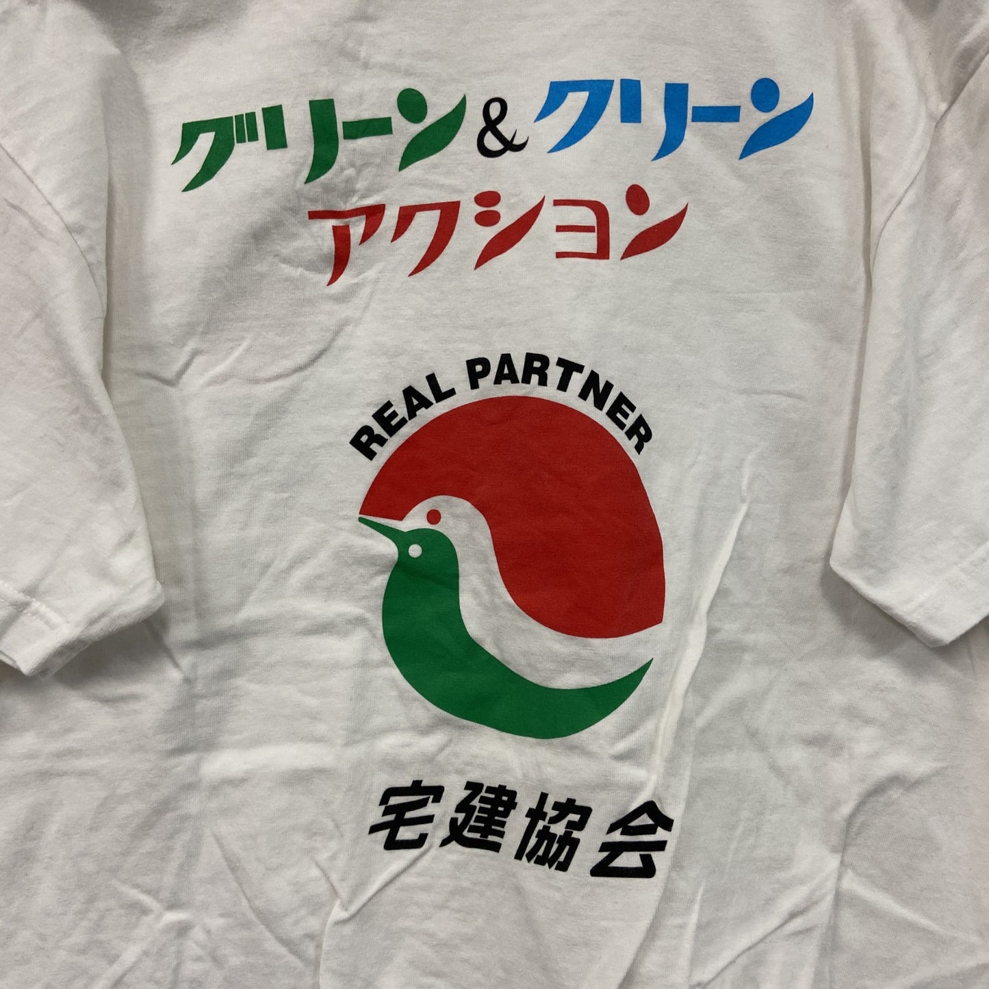 00s～　Printstar　宅建協会　半袖プリントTシャツ　企業ロゴ　ヴィンテージ　白　ホワイト　Mサイズ