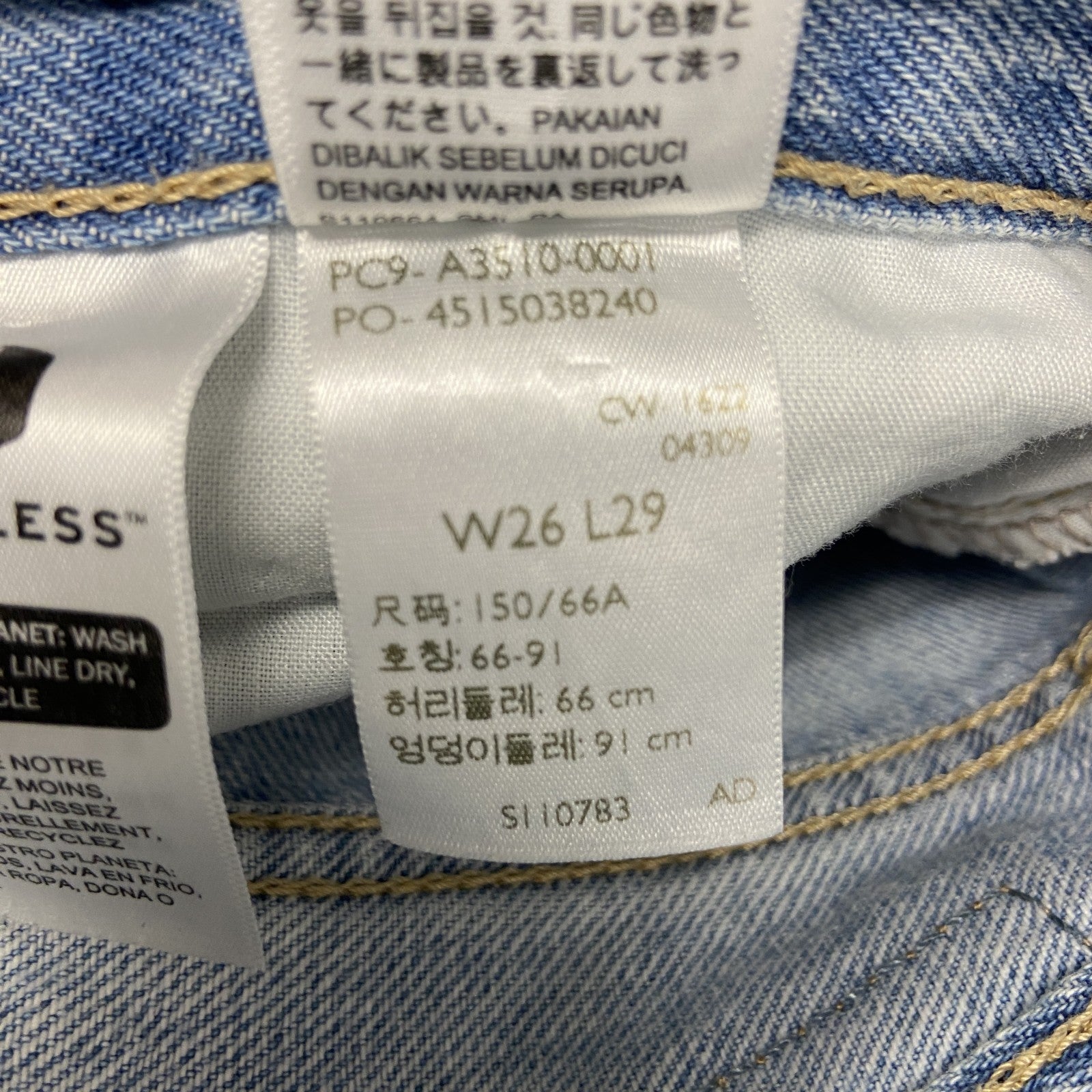 Levi's　リーバイス　'94 BAGGY　デニムパンツ/ジーンズ　フェード　ジップフライ　インディゴ　W26サイズ
