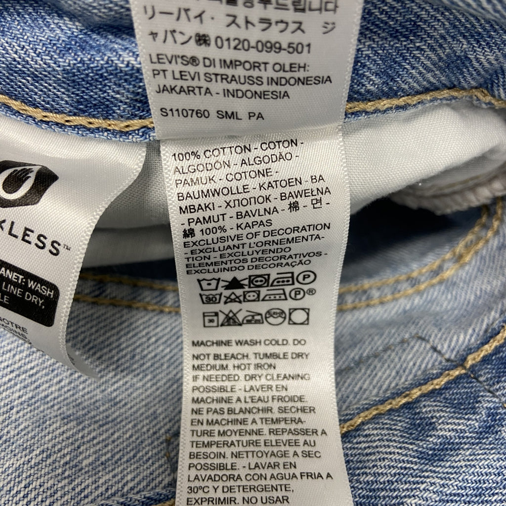 Levi's　リーバイス　'94 BAGGY　デニムパンツ/ジーンズ　フェード　ジップフライ　インディゴ　W26サイズ