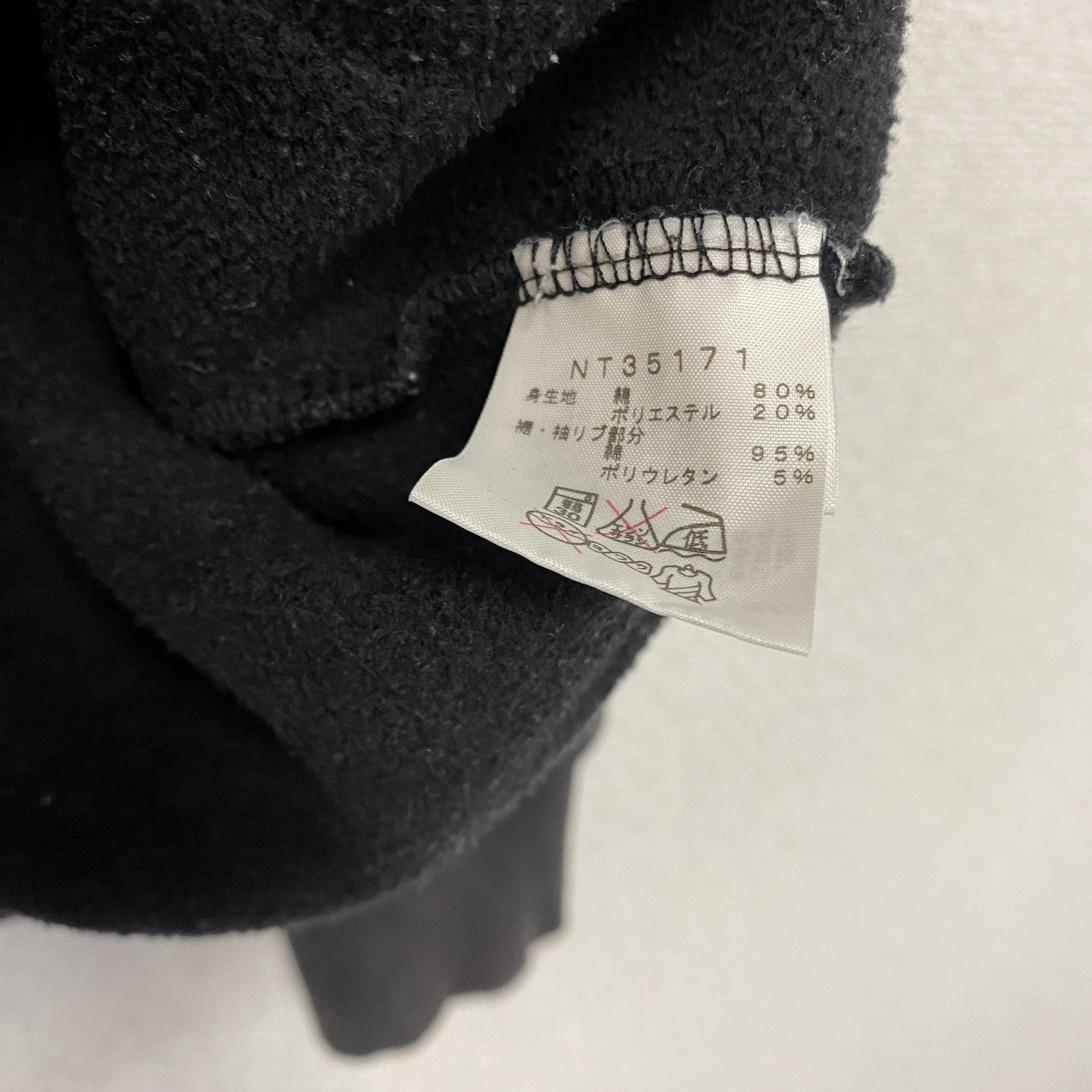 THE NORTH FACE　ザ・ノースフェイス　フルジップスウェットパーカー/フーディー　黒　ブラック　Lサイズ　