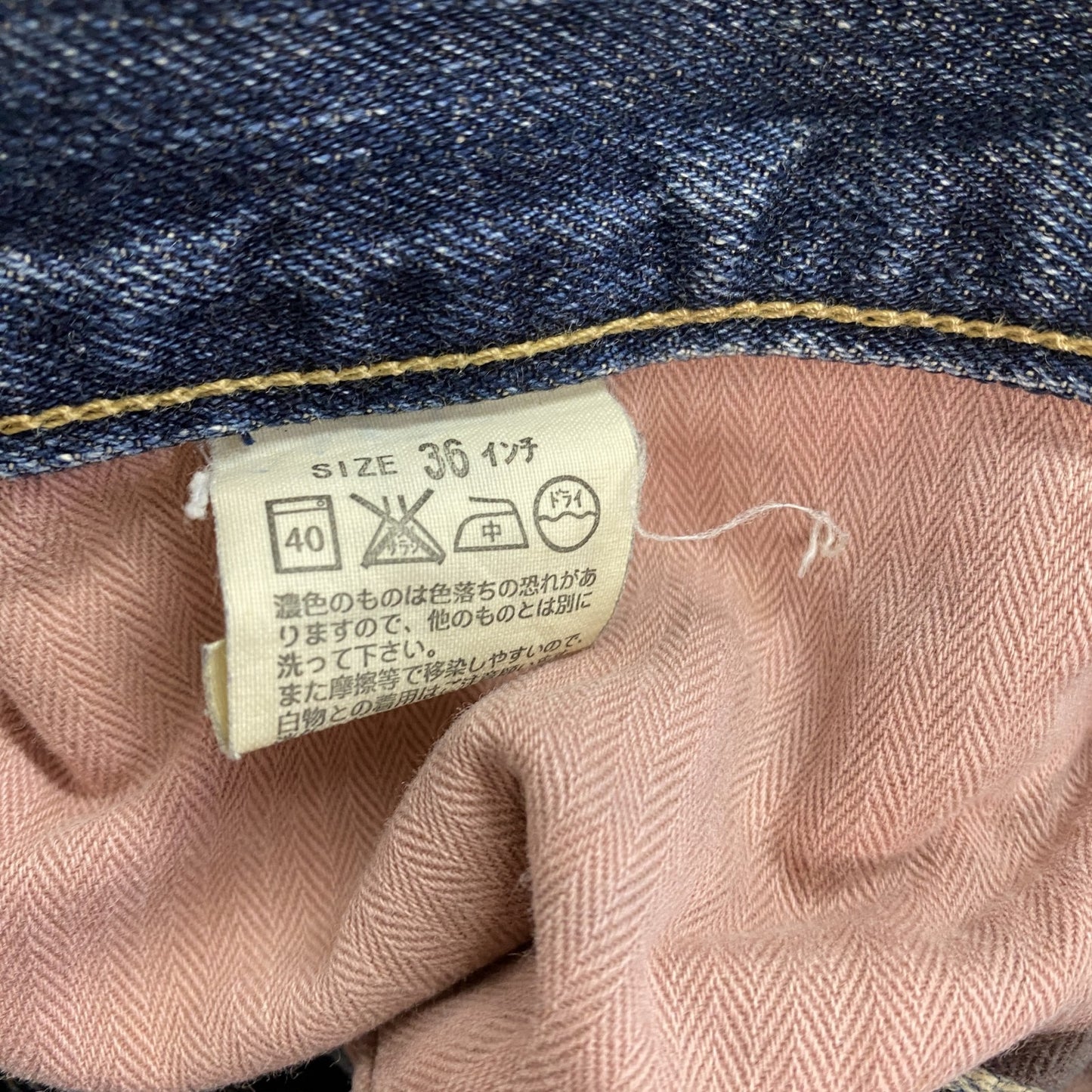 Levi's　リーバイス　552　デニムパンツ/ジーンズ　ジップフライ　インディゴ　W36サイズ