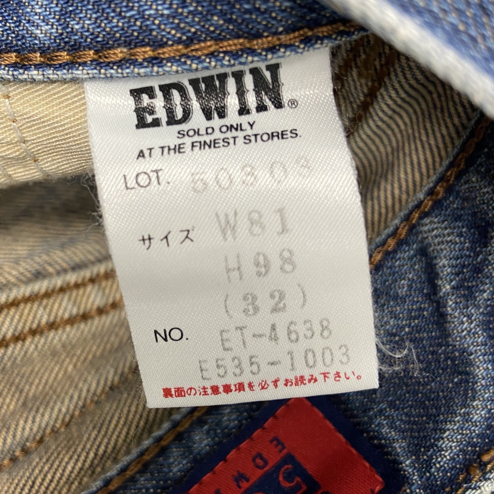 EDWIN　エドウィン　503　デニムパンツ/ジーンズ　ジップフライ　縦落ち　鬼ヒゲ　インディゴ　W32サイズ