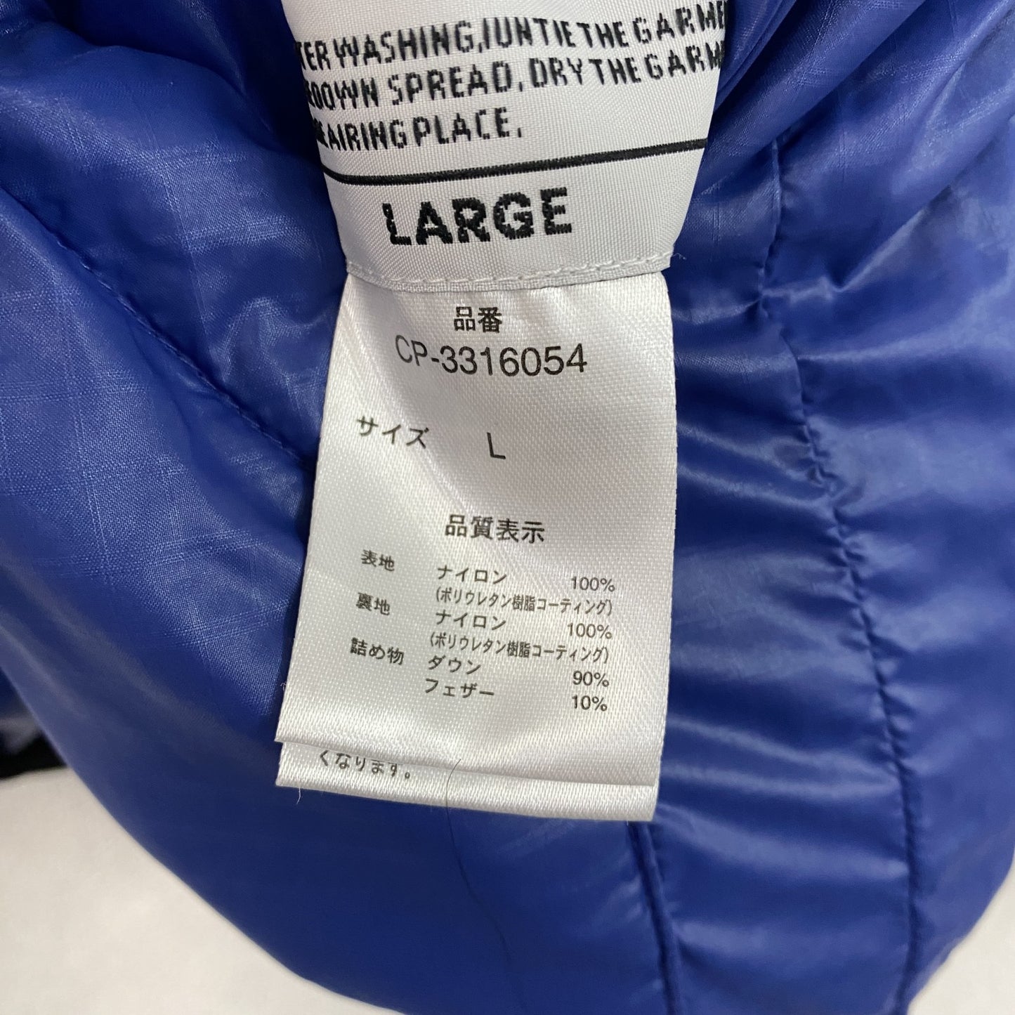 CAMP7　キャンプセブン　ダウンジャケット　ダウン90%　リバーシブル　青　ブルー　茶色　ブラウン　Lサイズ