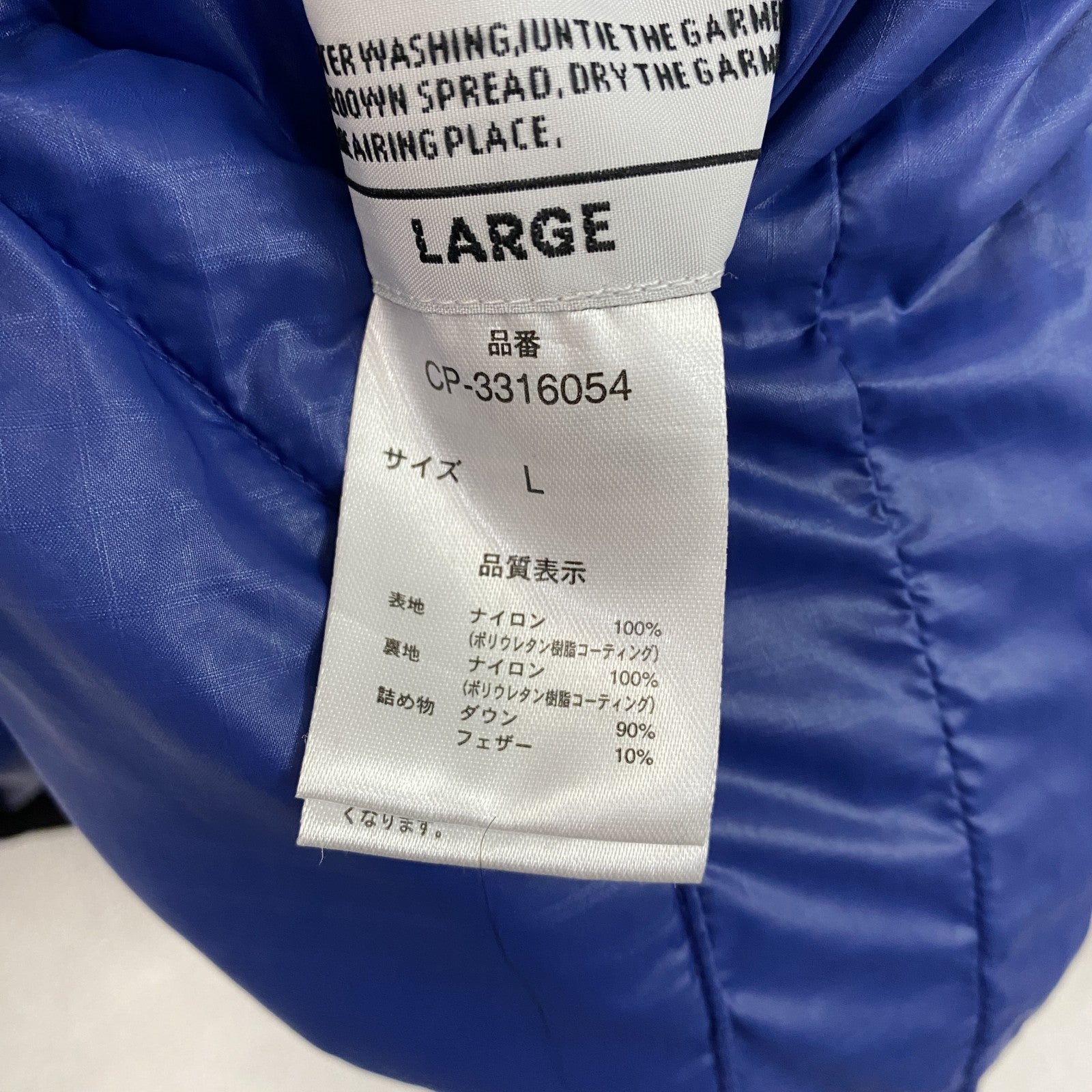 CAMP7　キャンプセブン　ダウンジャケット　ダウン90%　リバーシブル　青　ブルー　茶色　ブラウン　Lサイズ