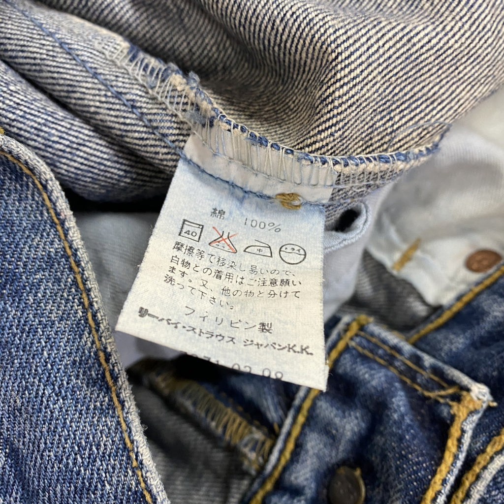 Levi's　リーバイス　505　デニムパンツ/ジーンズ　ジップフライ　インディゴ　W28サイズ