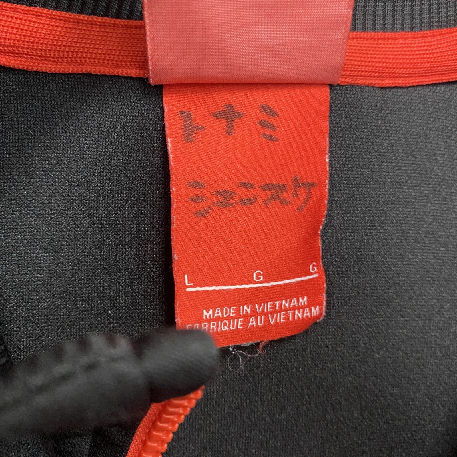 NIKE　ナイキ　トラックジャケット/ジャージ　黒　ブラック　Lサイズ