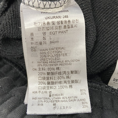 90s　adidas　アディダス　EQUIPMENT　エキップメント　スウェットパンツ　パフォーマンスロゴ　黒　ブラック　Lサイズ
