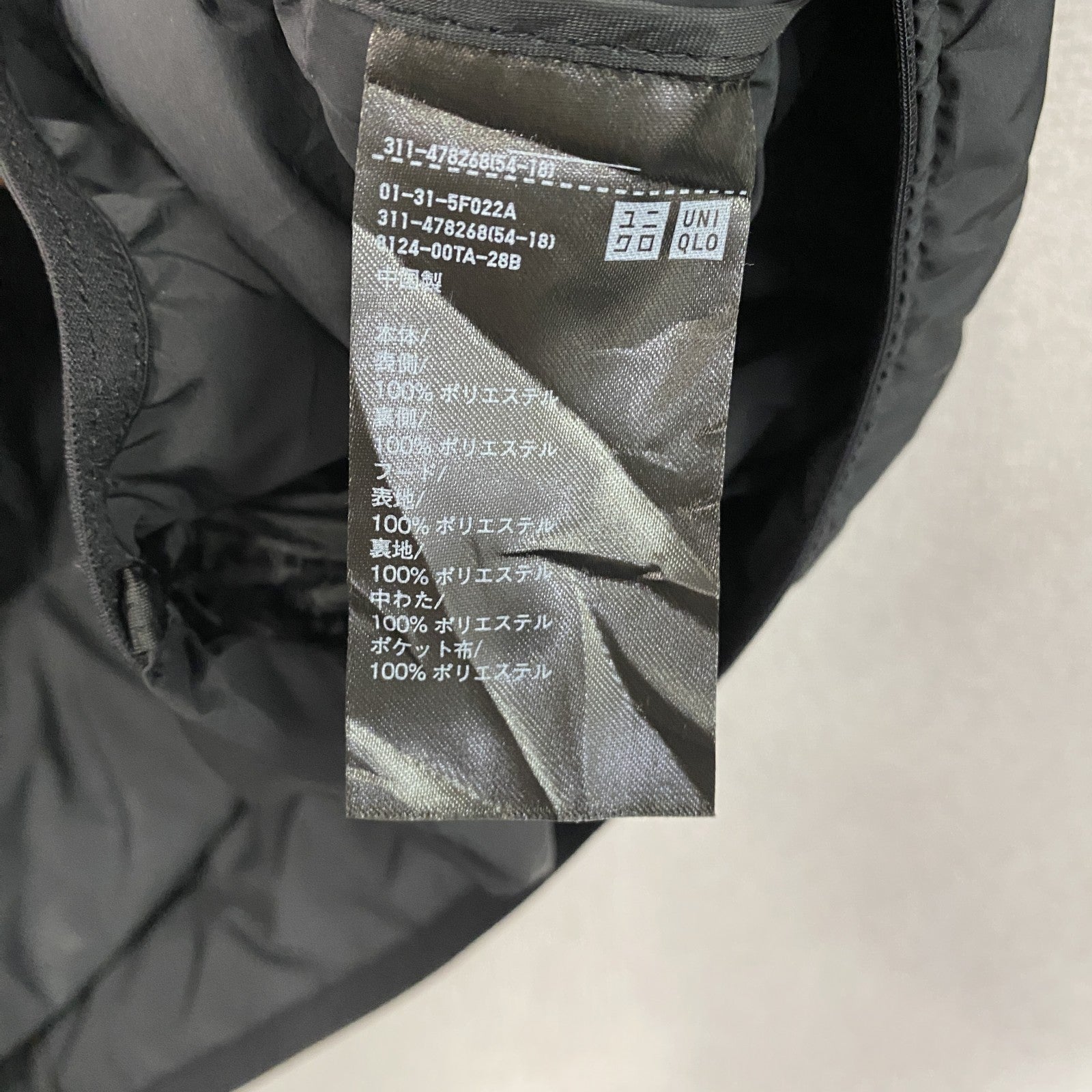 UNIQLO　ユニクロ　パフテックパーカ　中綿入り　ラグランスリーブ　黒　ブラック　XLサイズ