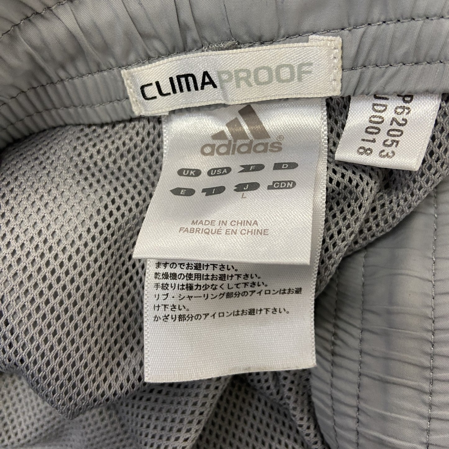 adidas　アディダス　CLIMAPROOF　クライマプルーフ　トラックパンツ　刺繡ロゴ　グレー　Lサイズ