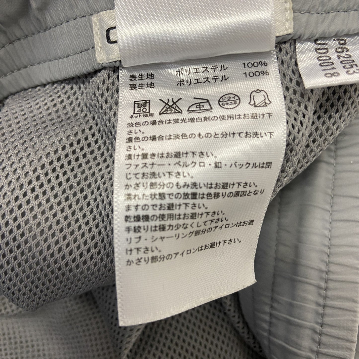 adidas　アディダス　CLIMAPROOF　クライマプルーフ　トラックパンツ　刺繡ロゴ　グレー　Lサイズ
