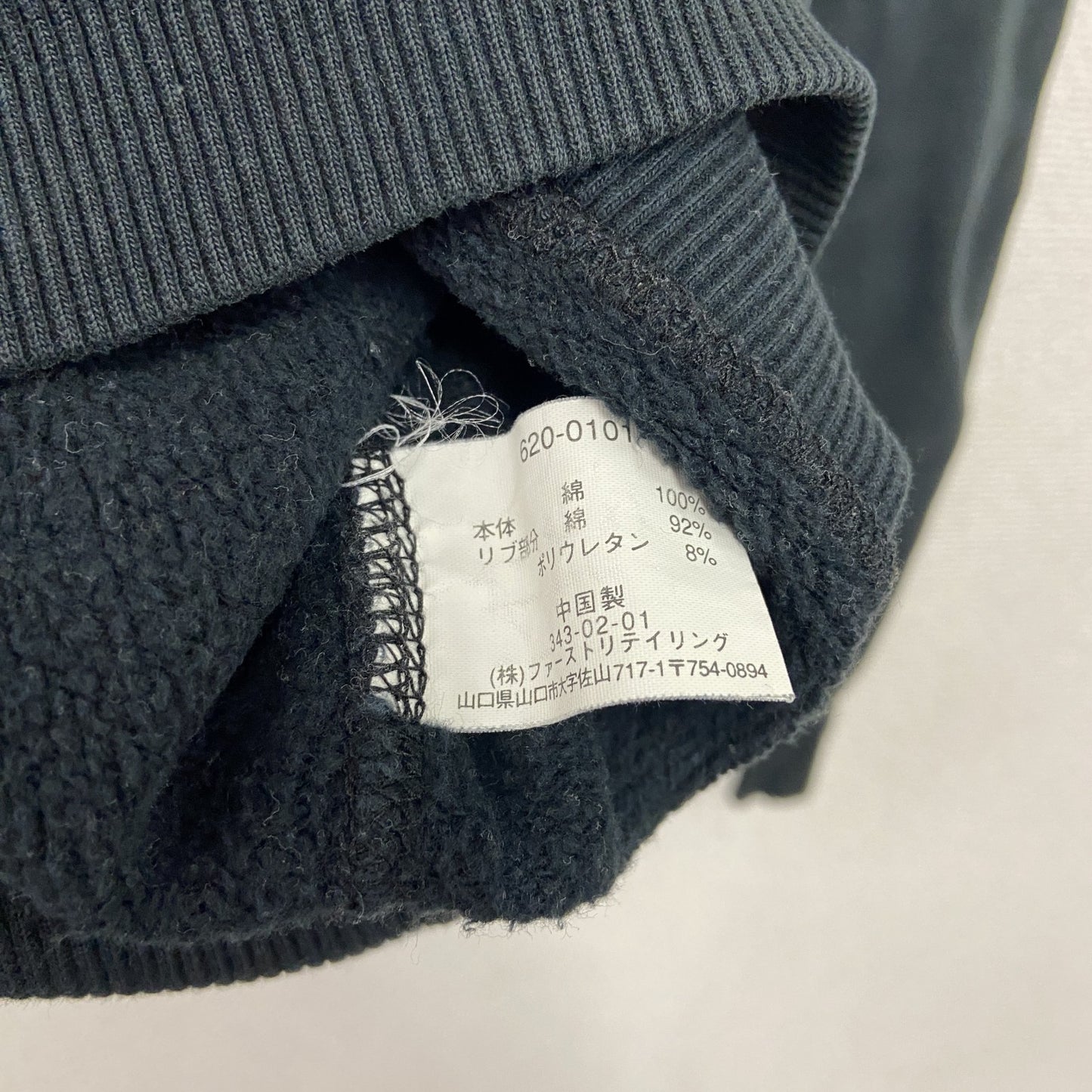 ～00s　OLD UNIQLO　オールドユニクロ　スウェット/トレーナー　ヴィンテージ　黒　ブラック　Mサイズ