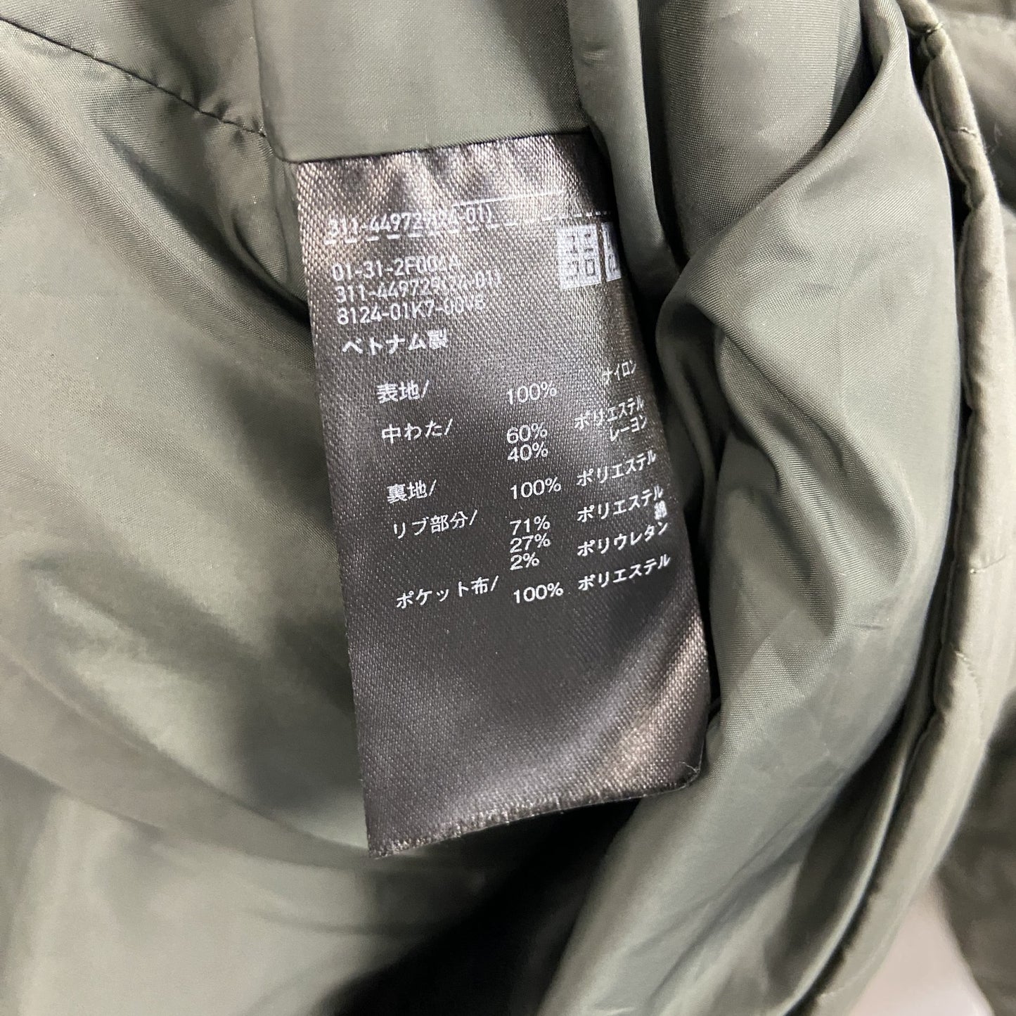 UNIQLO　ユニクロ　ヒートテックウォームパデッドジャケット　中綿入り　カーキ　Lサイズ