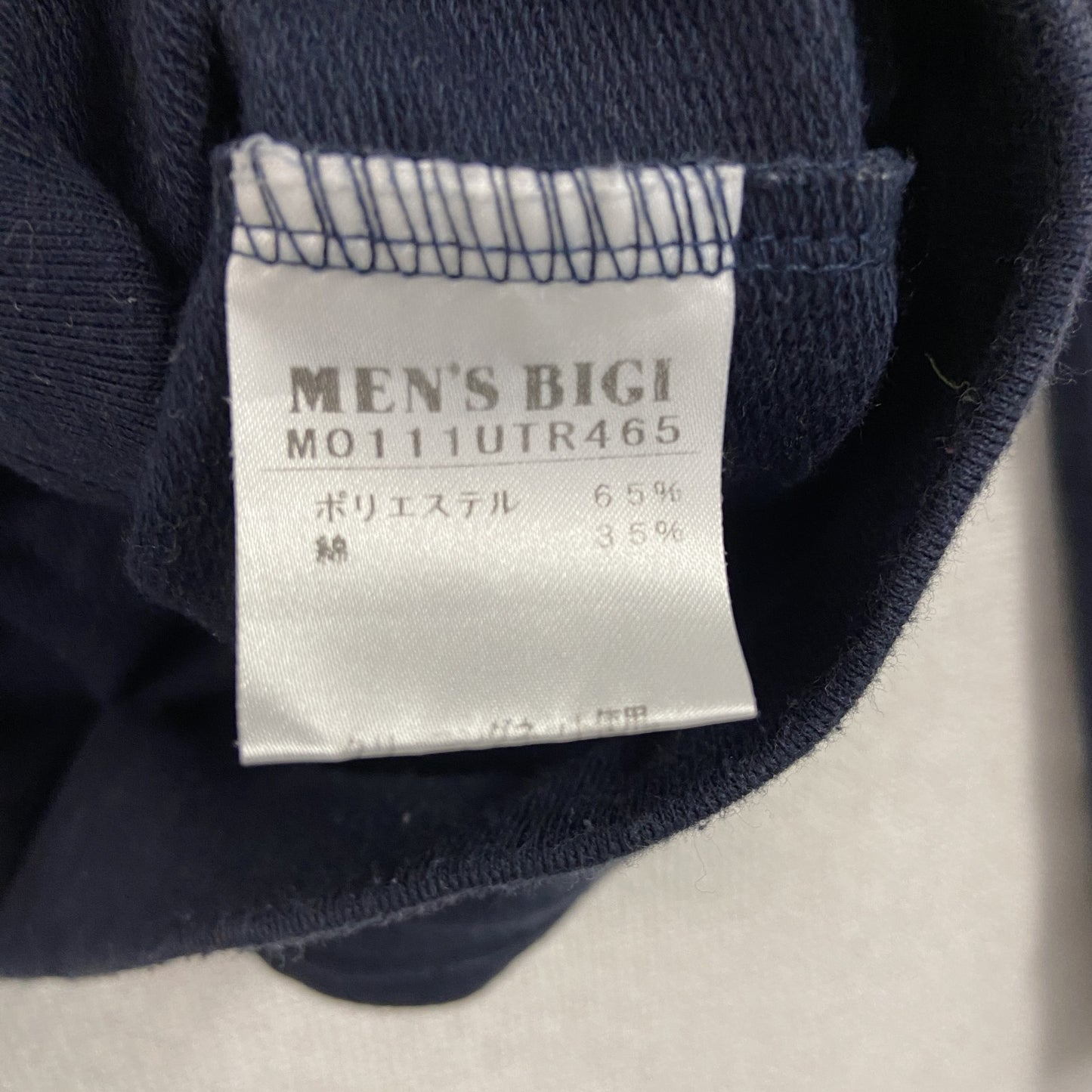 MEN'S BIGI　メンズビギ　ショールカラーカーディガン　2つポケット　紺　ネイビー