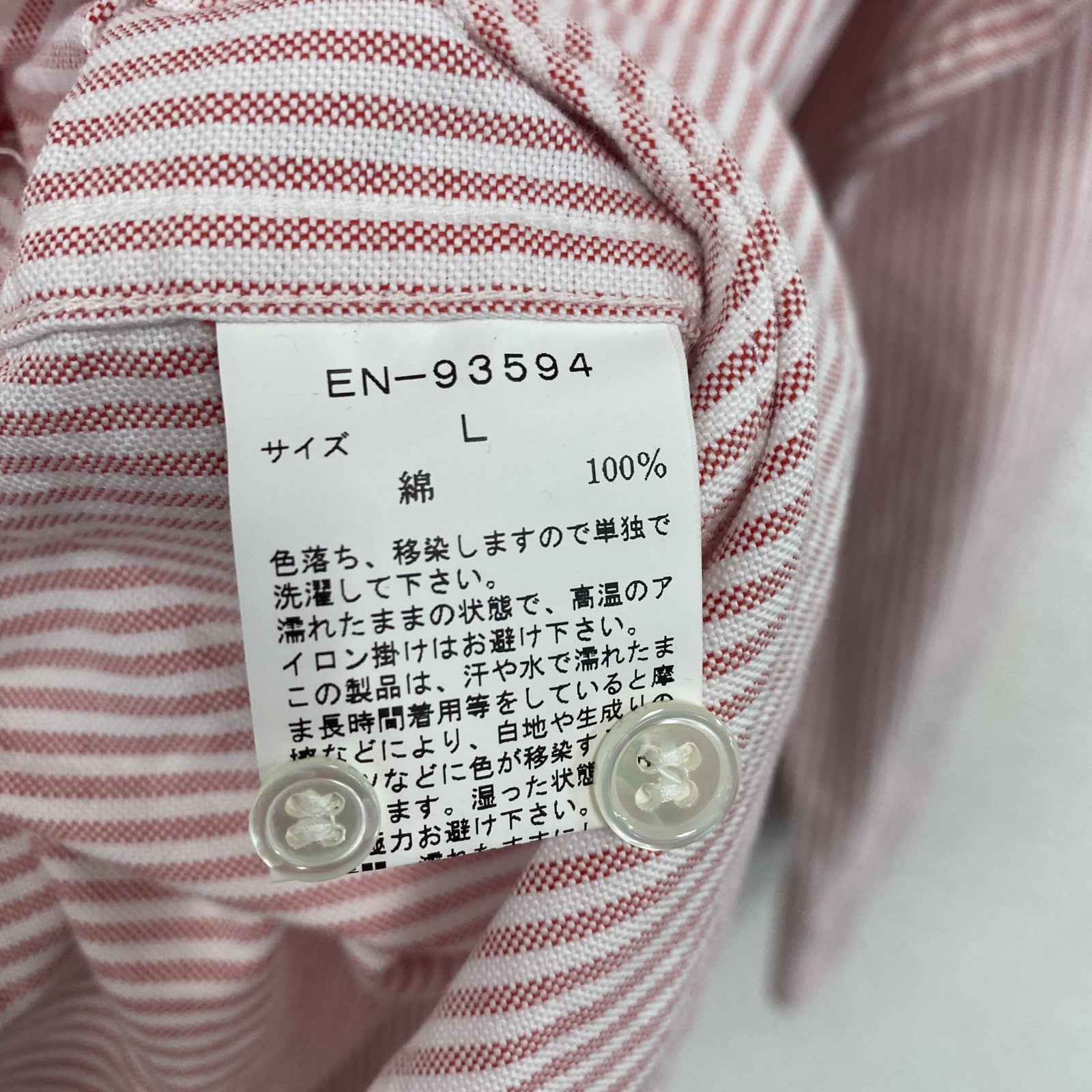 VAN JACKET　ヴァンヂャケット　長袖ボタンダウンシャツ　ストライプ柄　ピンク　Lサイズ