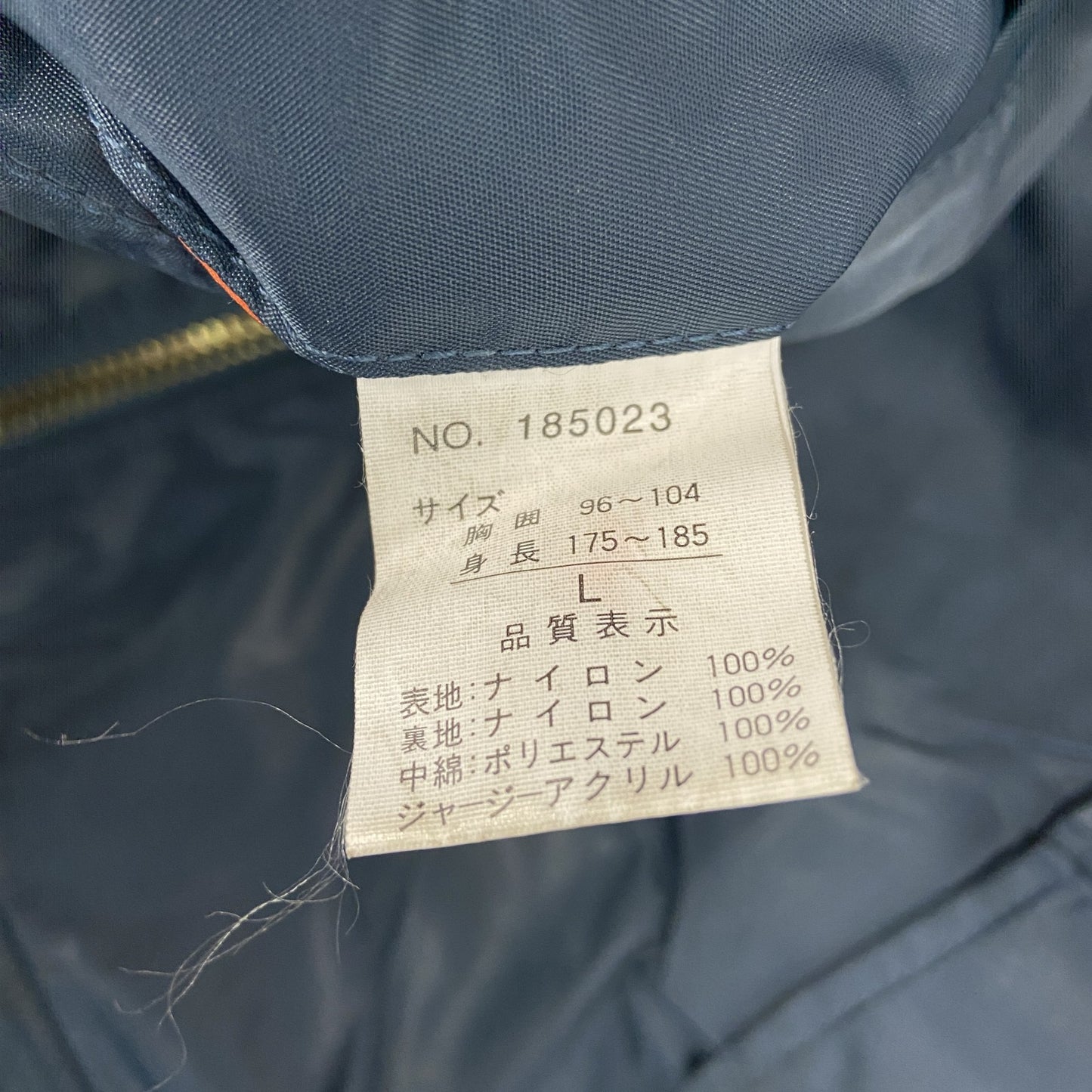 ～00s　PHANTOM MILITARY　MA-1　フライトジャケット　中綿入り　紺　ネイビー　Lサイズ