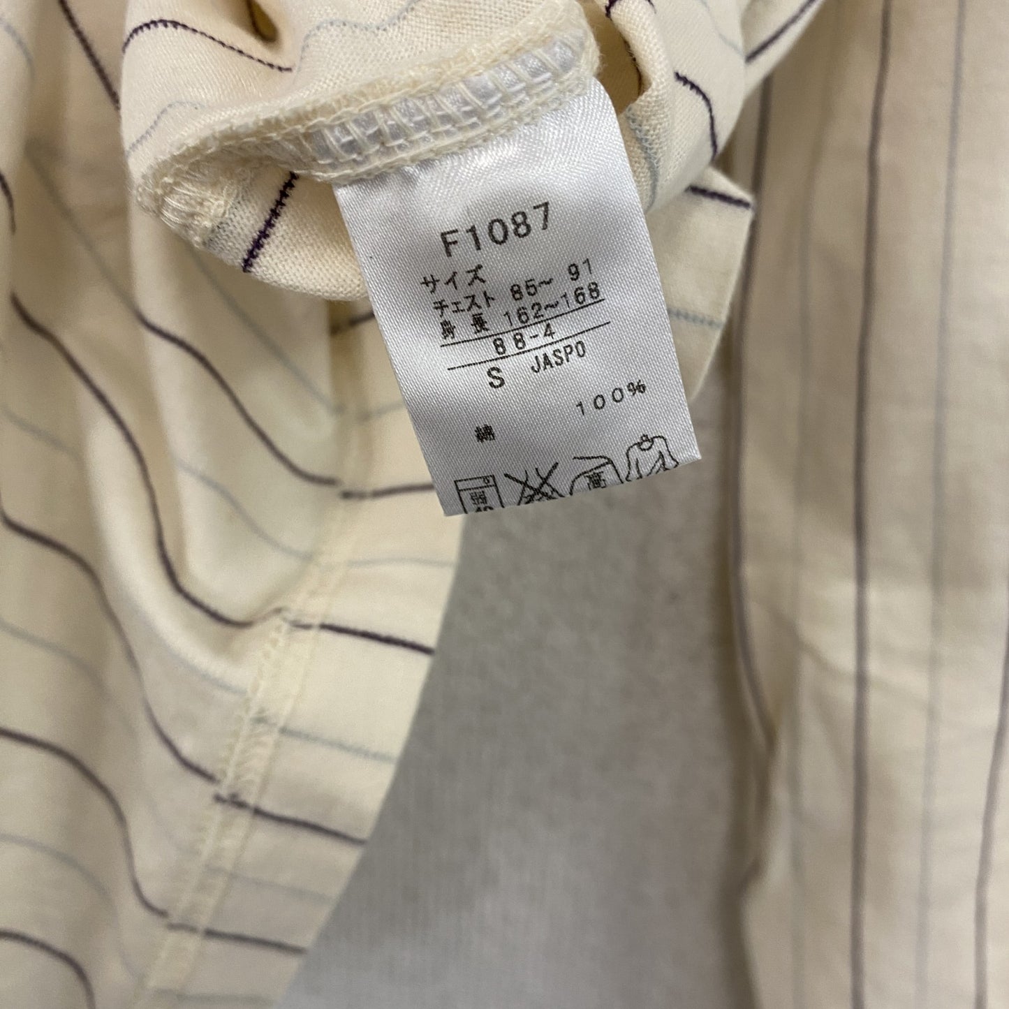 FRED PERRY　フレッドペリー　長袖ボタンダウンシャツ　ストライプ　ベージュ　Sサイズ