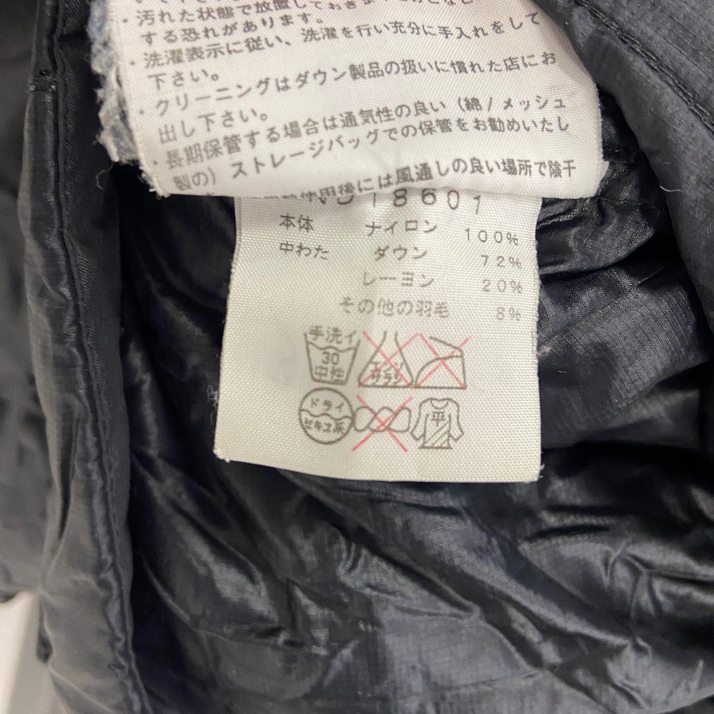 THE NORTH FACE　ザ・ノースフェイス　アコンカグアフーディ　ダウンジャケット　黒　ブラック　Mサイズ