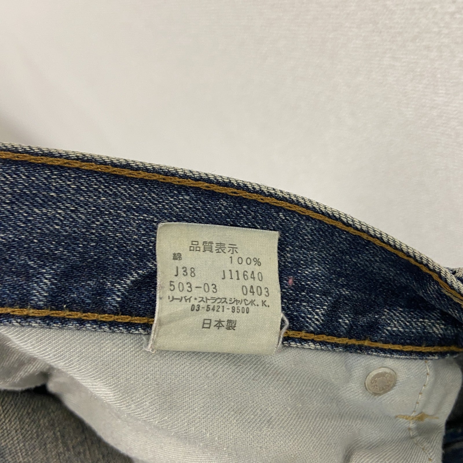 00s　Levi’s　リーバイス　503　デニムパンツ/ジーンズ　ヴィンテージ　インディゴ　W38サイズ