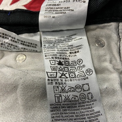 Levi’s　リーバイス　541　ブラックデニムパンツ/ジーンズ　ジップフライ　黒　ブラック　W33サイズ