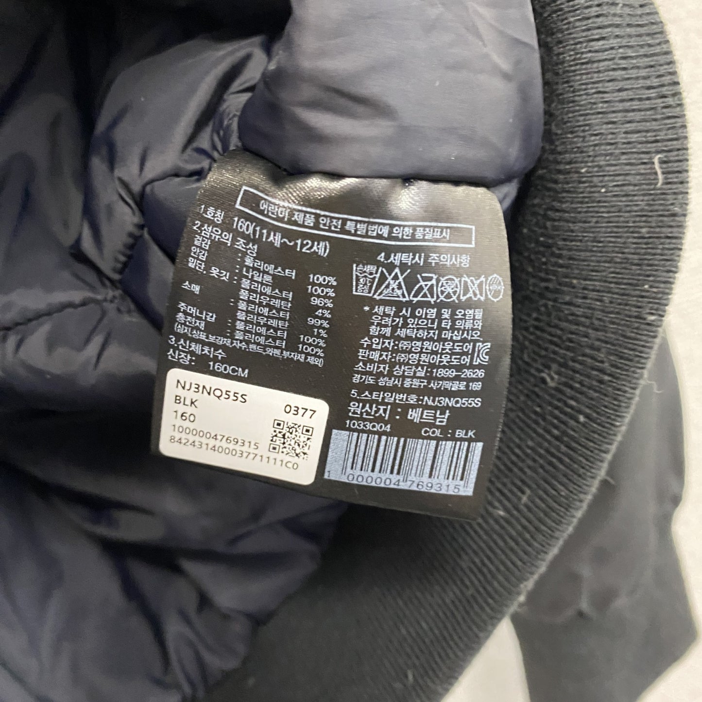 THE NORTH FACE　ザ・ノースフェイス　K’S PLAYER VARSITY JACKET　ボンバージャケット　黒　ブラック　160サイズ