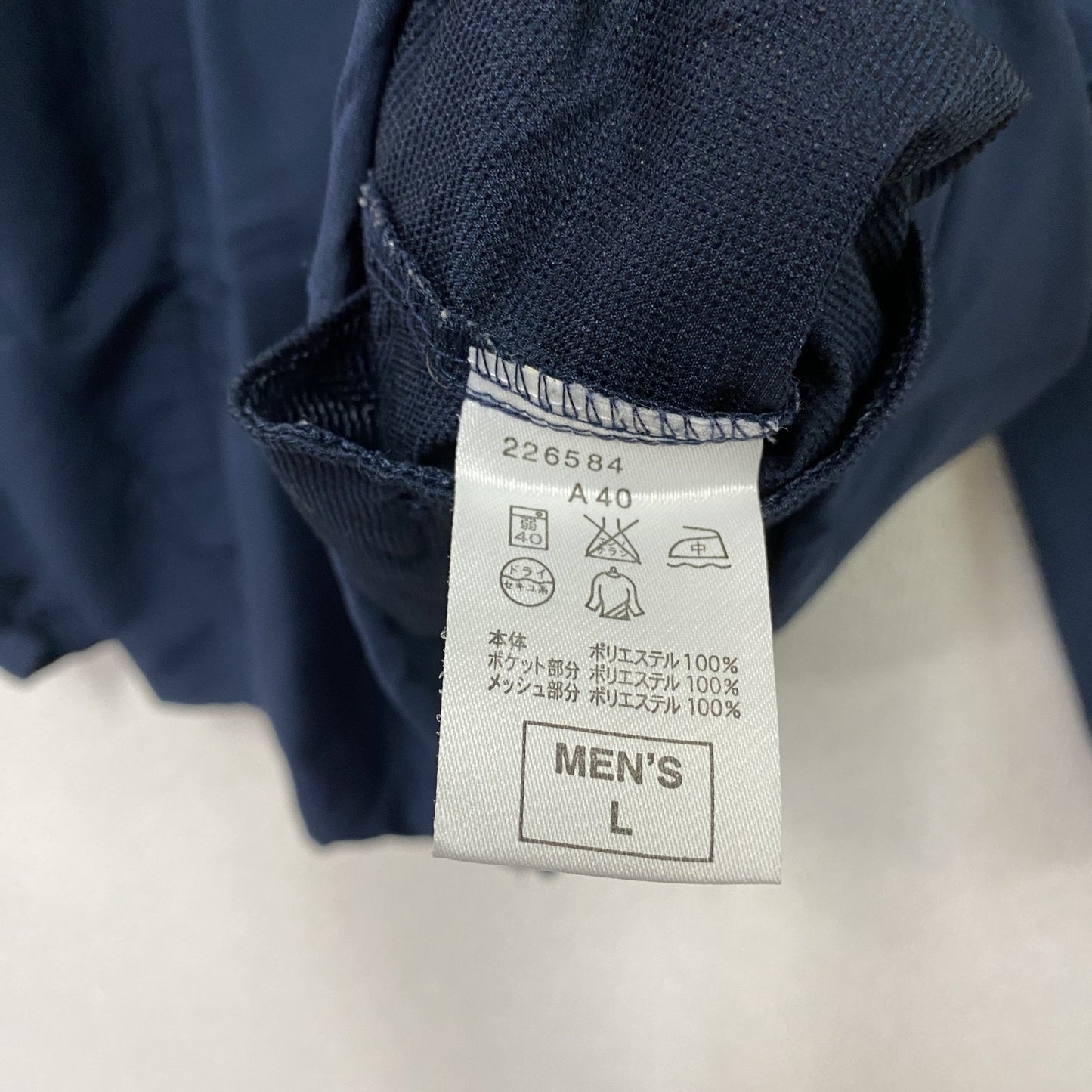 00s　NIKE　ナイキ　フルジップジャケット　スウッシュ　刺繡ロゴ　ヴィンテージ　紺　ネイビー　Lサイズ