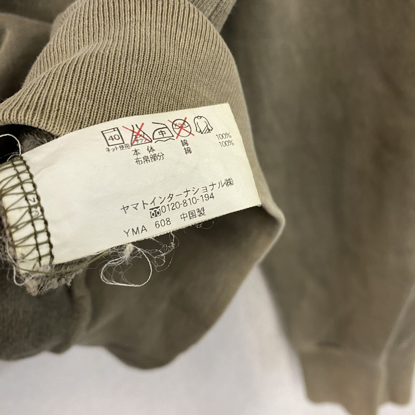 CHEVIGNON　シェビニオン　フルジップスウェットパーカー/フーディー　カーキ　Lサイズ