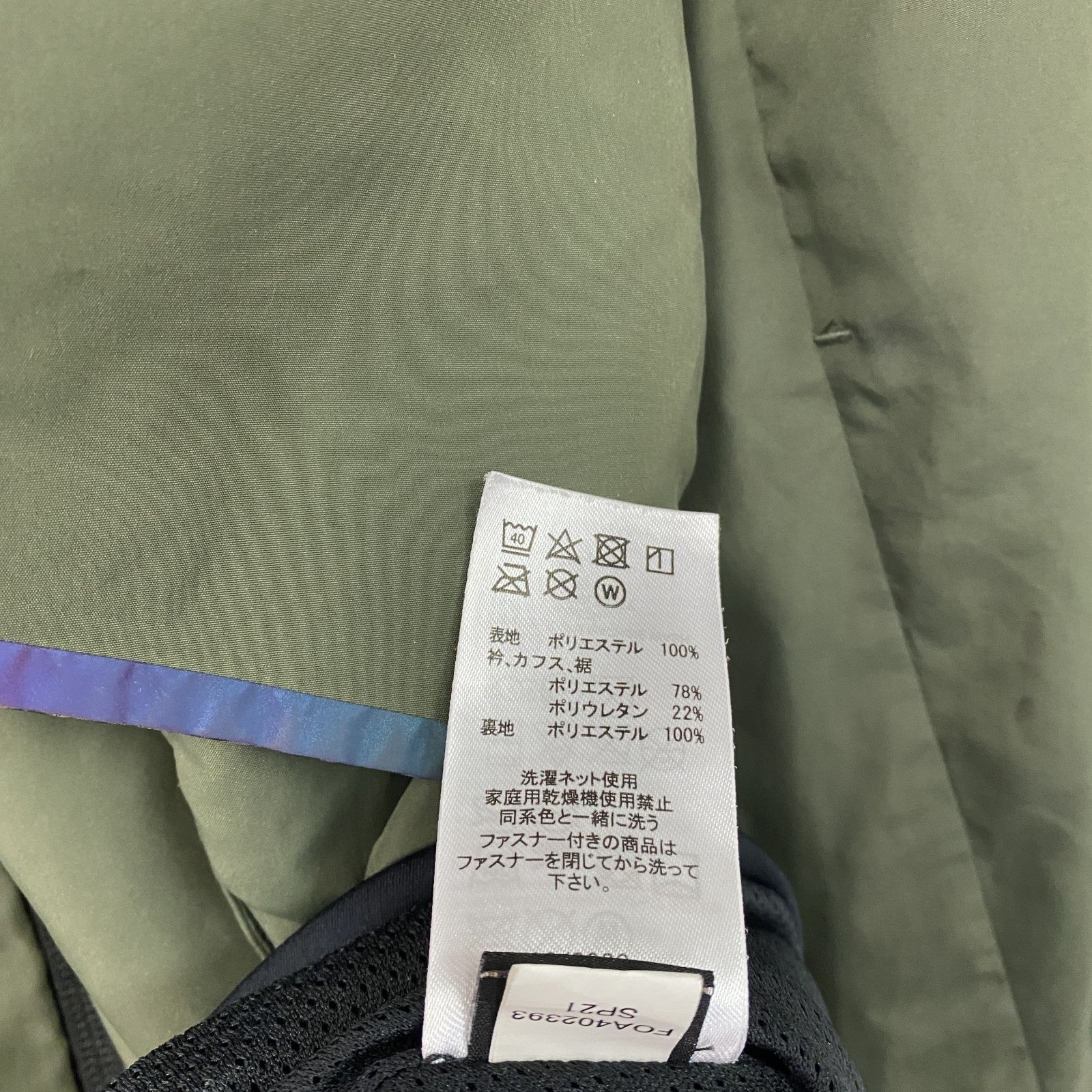 OAKLEY　オークリー　ENHANCE SCI JACKET 1.0　MA-1/ボンバージャケット　カーキ　XLサイズ
