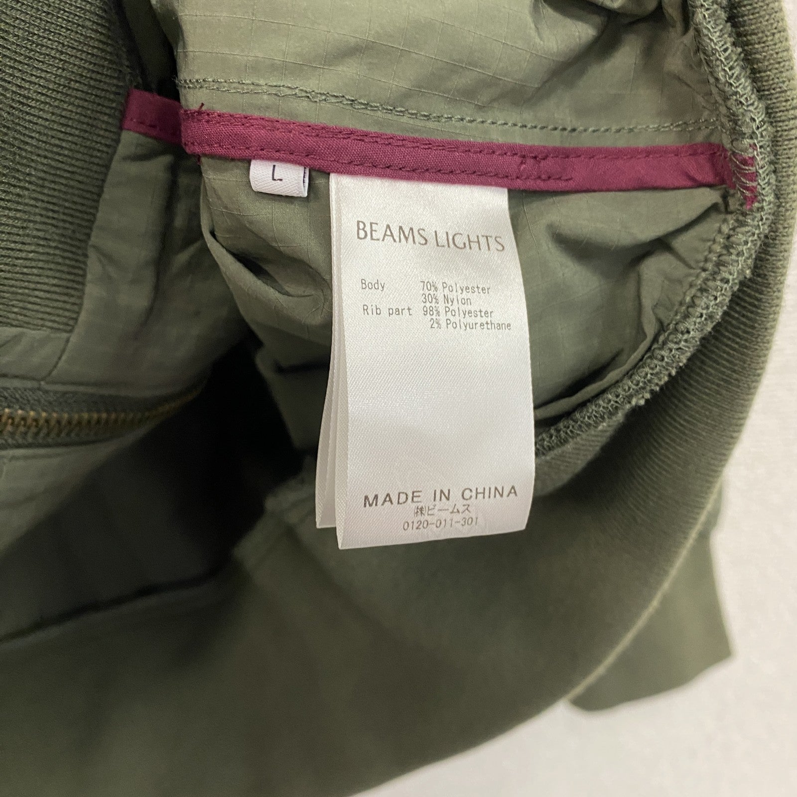BEAMS LIGHTS　ビームスライツ　小松マテーレ　リップストップブルゾン　緑　グリーン　Lサイズ　