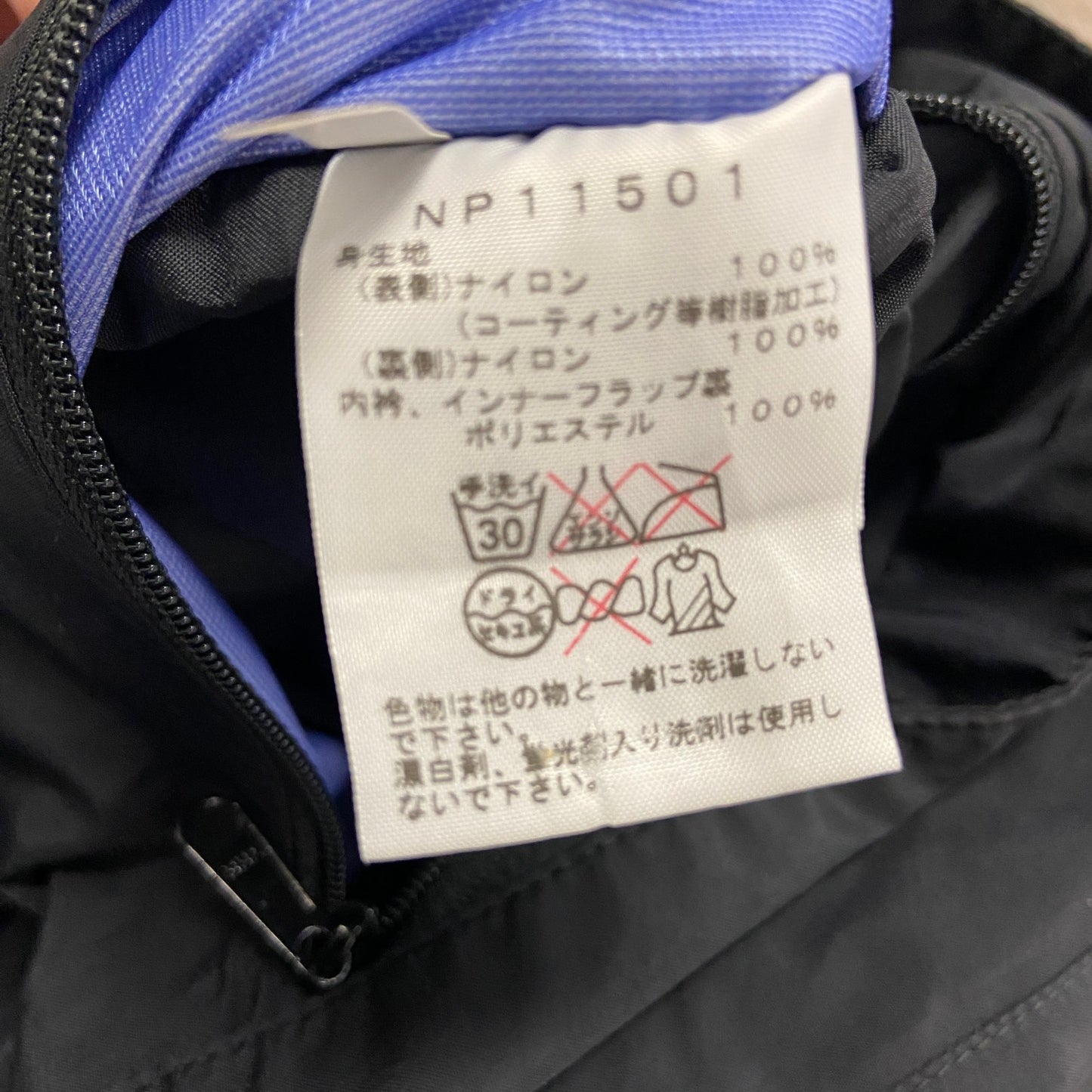 THE NORTH FACE　ザ・ノースフェイス　マウンテンレインテックジャケット　黒　ブラック　Mサイズ