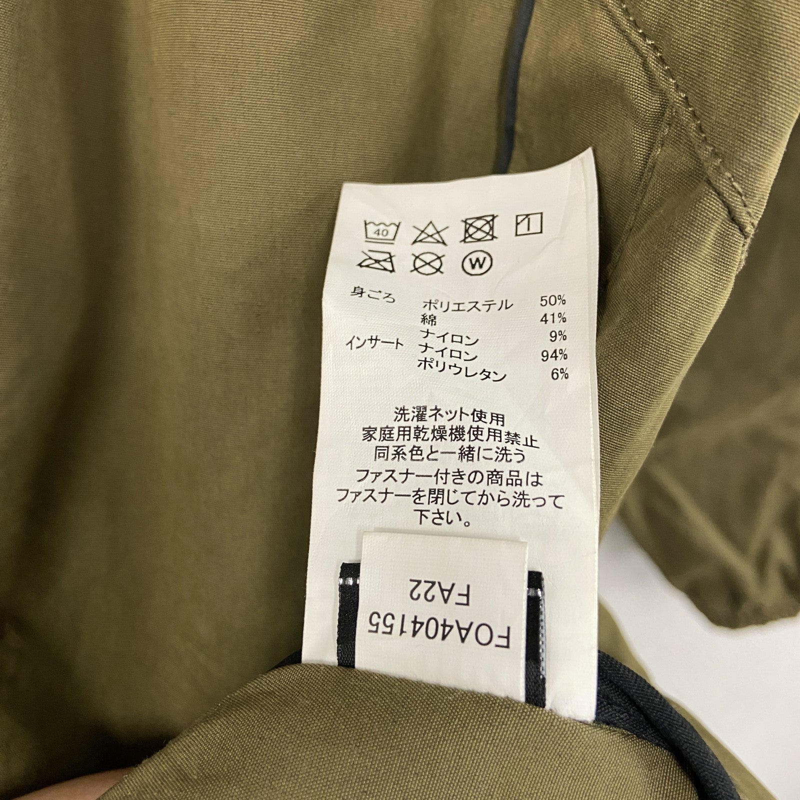 OAKLEY　オークリー　FGL CPN STROKE ANORAK 2.7　アノラックパーカー　カーキ　Lサイズ