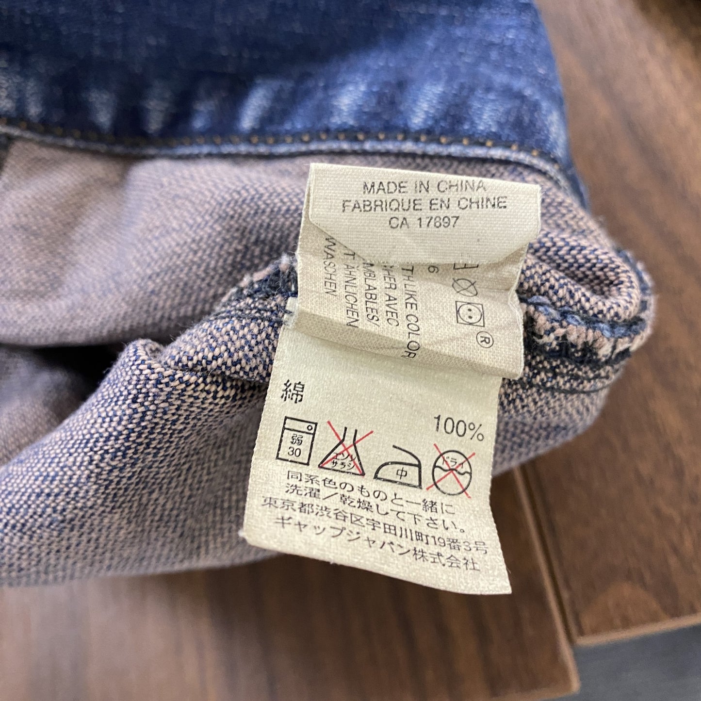 00s　GAP　ギャップ　3rdタイプ　デニムジャケット/Gジャン　ヴィンテージ　インディゴ　Lサイズ
