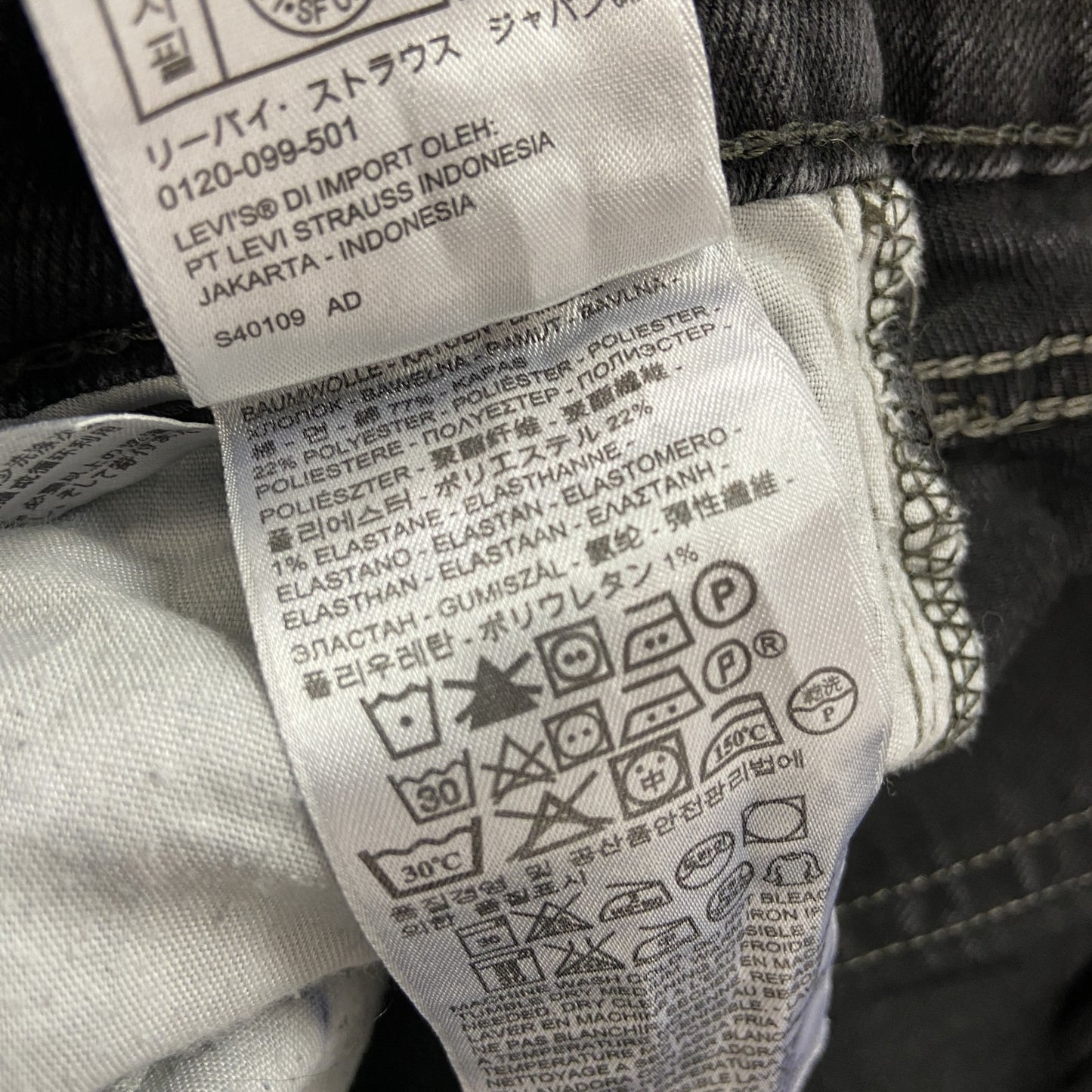 Levi’s　リーバイス　513　デニムパンツ/ジーンズ　ジップフライ　黒　ブラック　W32サイズ