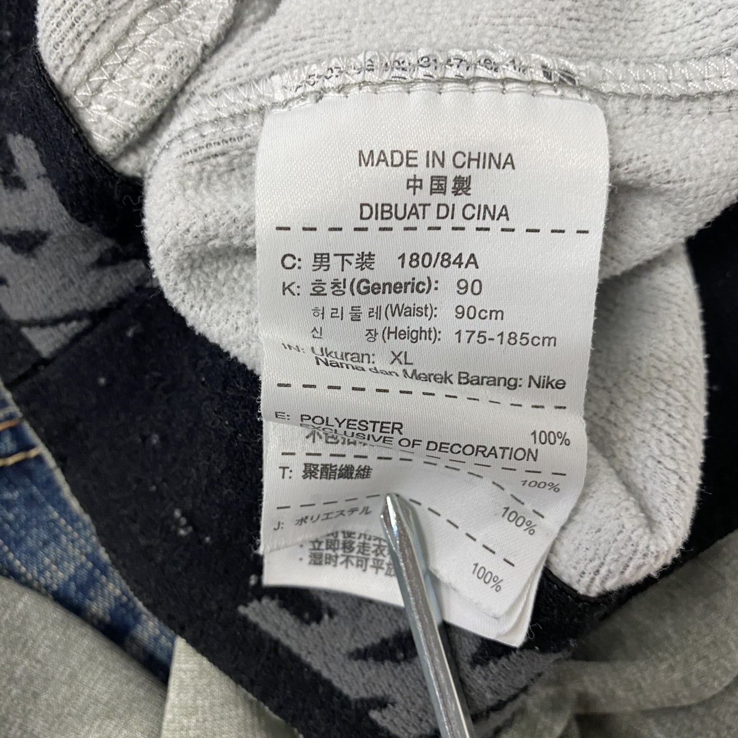 NIKE　ナイキ　THERMA-FIT　スウェットパンツ　ドロスト　スウッシュ　灰色　グレー　XLサイズ