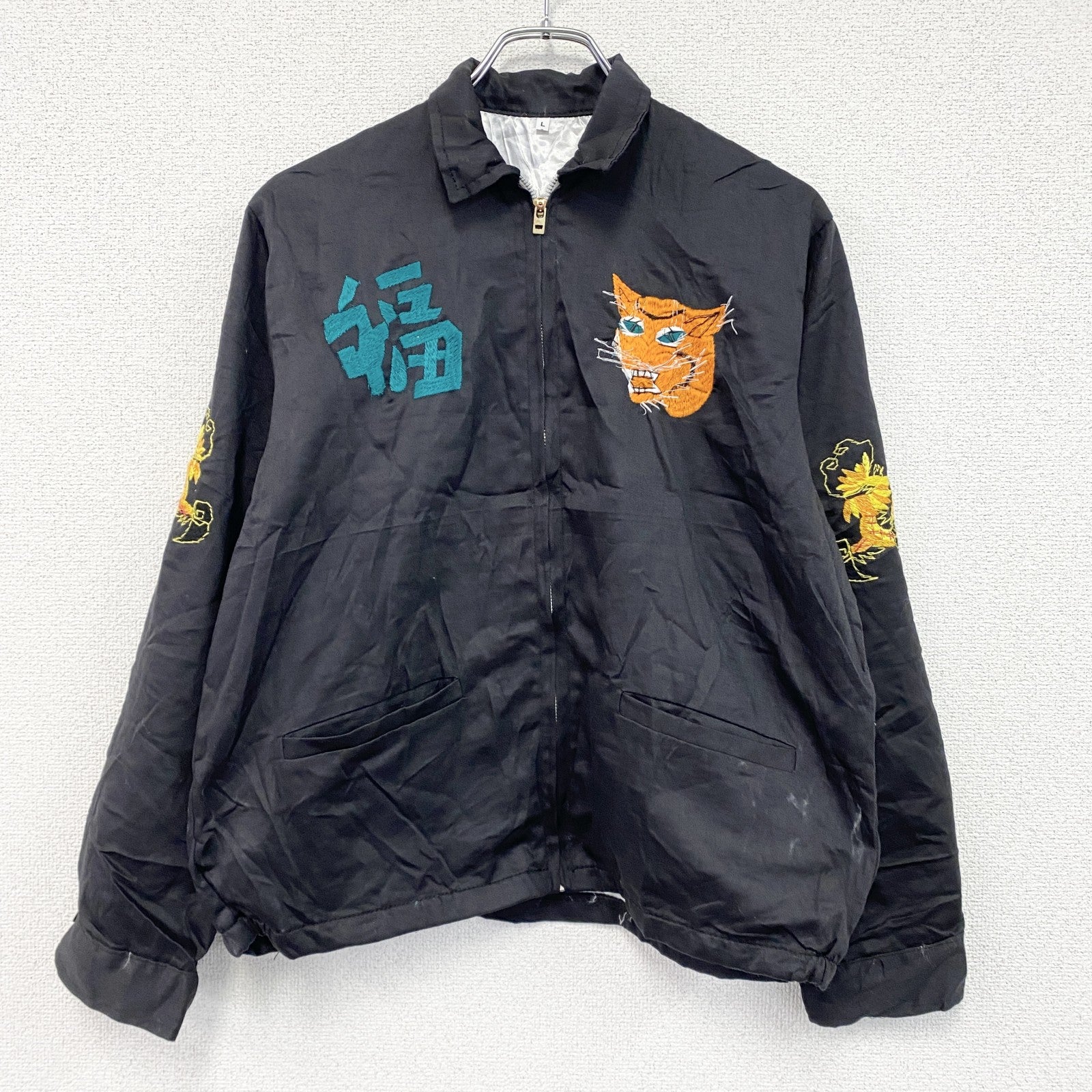 ベトジャン　ベトナムジャケット　スーベニアジャケット　ブルゾン　レプリカ　リメイク　刺繍　黒　ブラック　Lサイズ