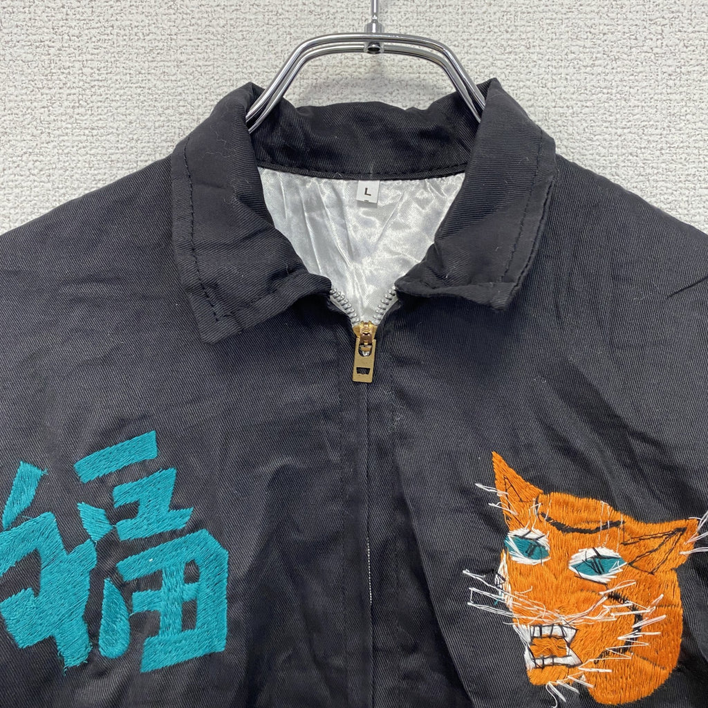 ベトジャン　ベトナムジャケット　スーベニアジャケット　ブルゾン　レプリカ　リメイク　刺繍　黒　ブラック　Lサイズ