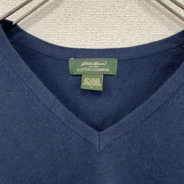 Eddie Bauer　エディーバウアー　コットンニットベスト　ノースリーブ　無地　紺　ネイビー　Lサイズ