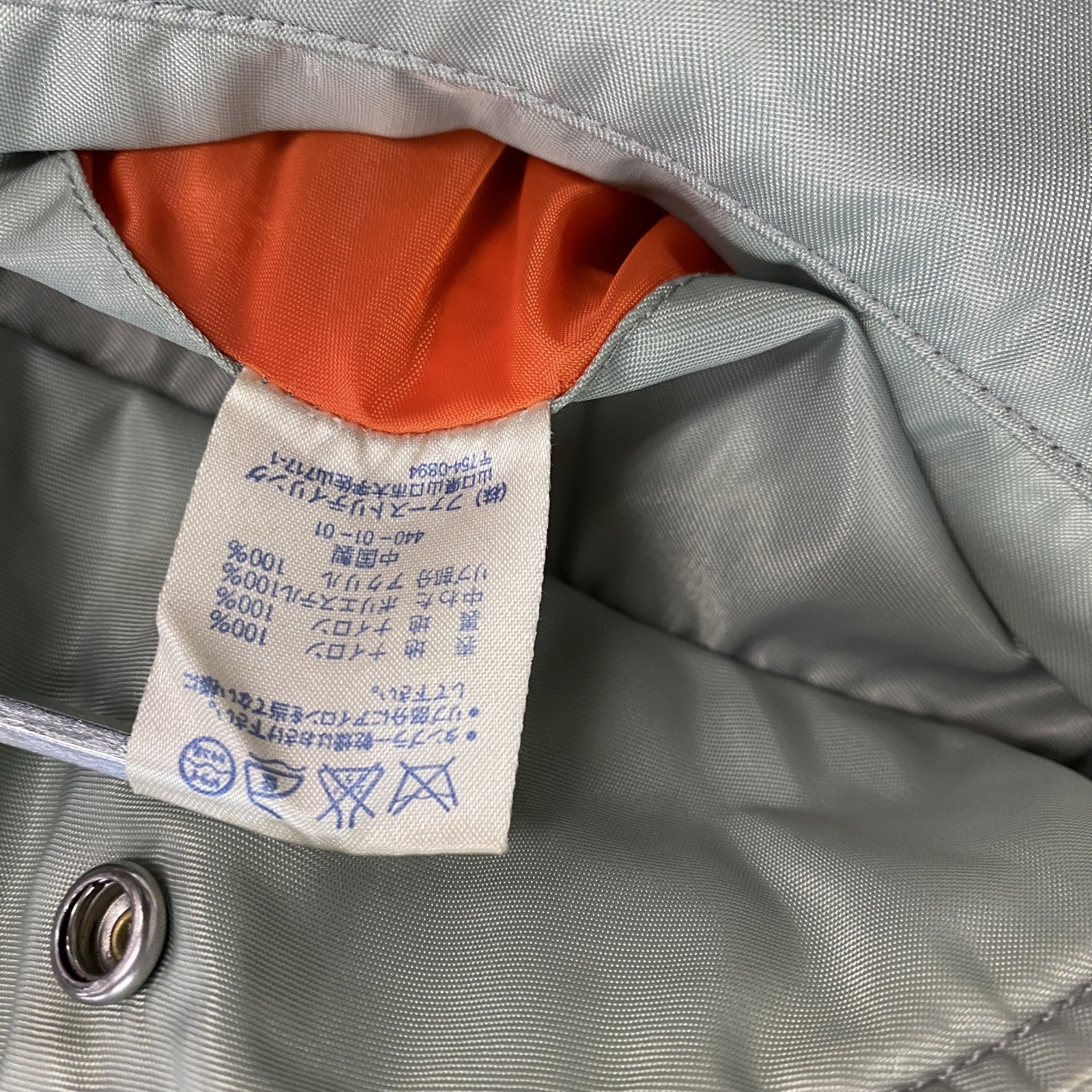 OLD UNIQLO　オールドユニクロ　フライトジャケット/MA-1　セージグリーン　Lサイズ