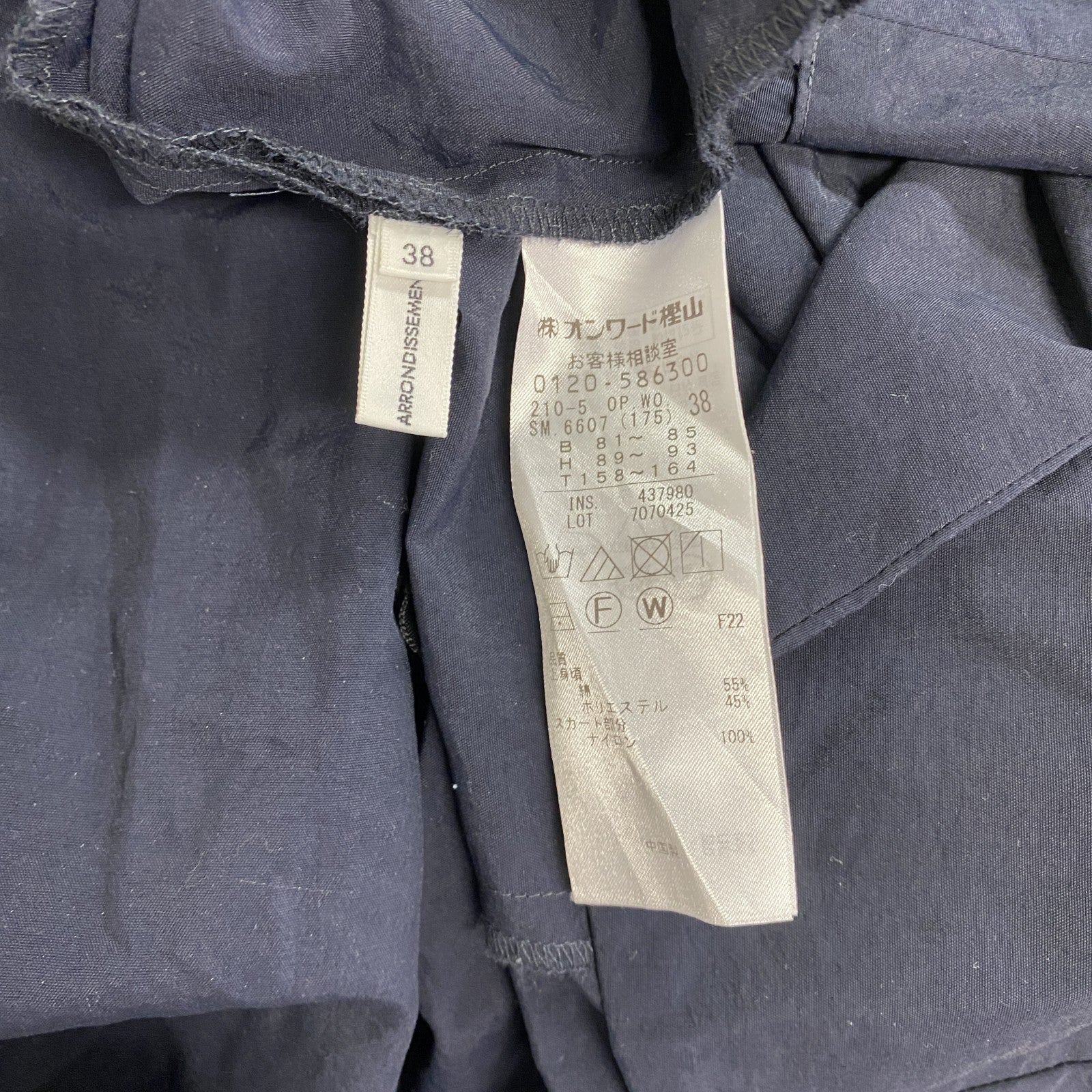 23区　マットナイロンタフタニットドッキングワンピース　ワンピース　緑　グリーン　紺　ネイビー　38サイズ